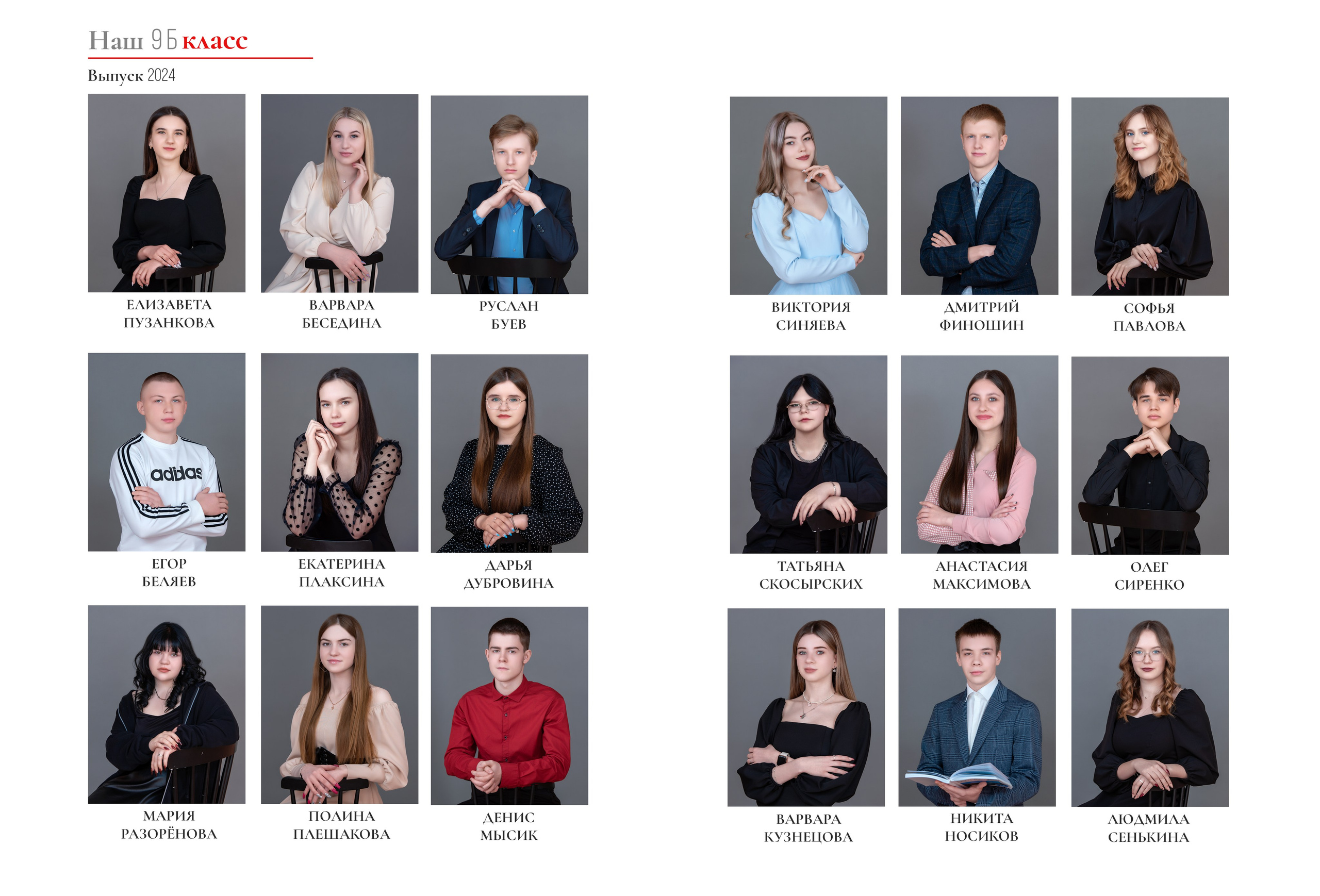 Персональный альбом на 5 разворотов. Выпускные альбомы для детского сада и школы в Туле