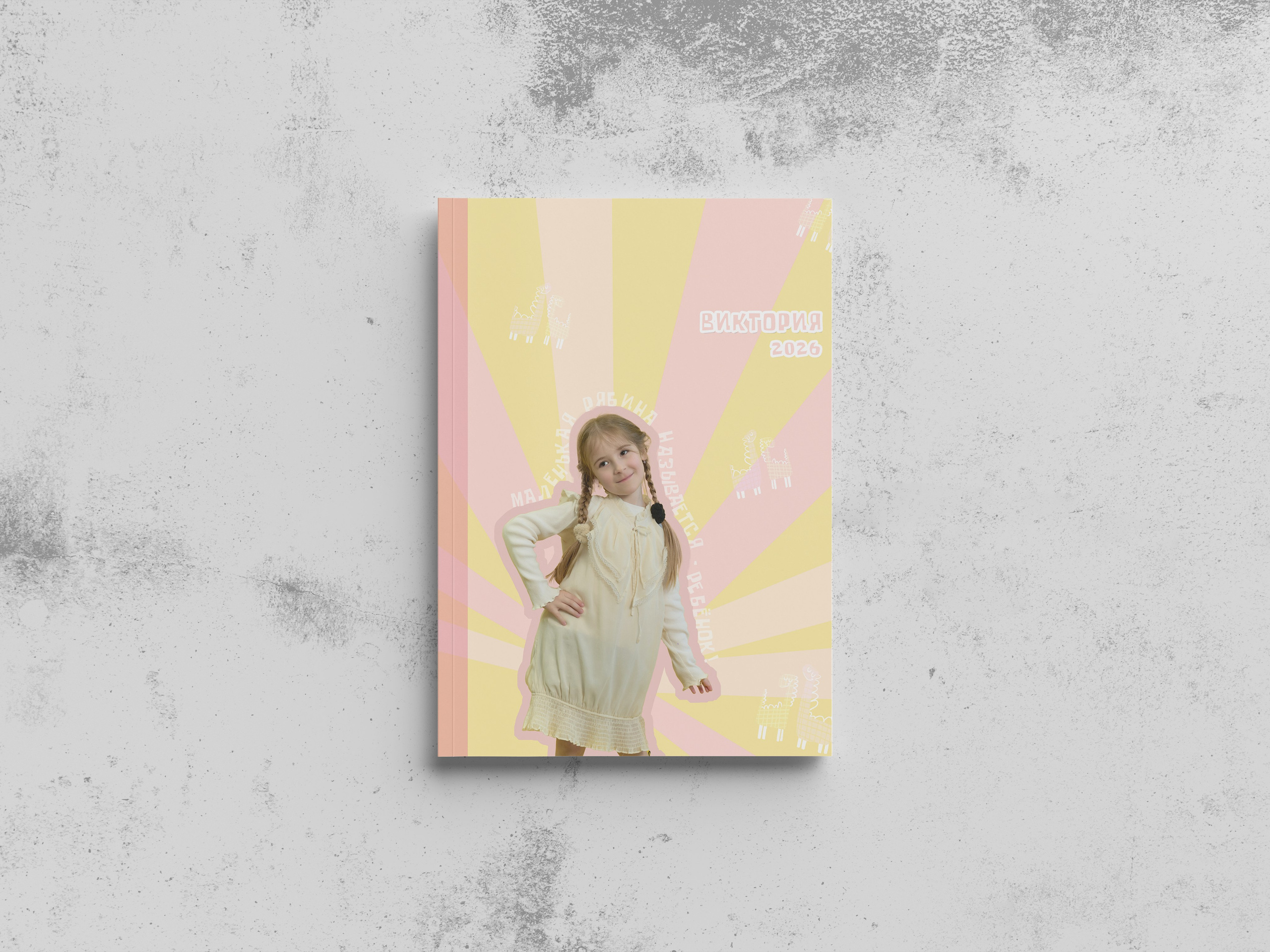 Выпускной альбом для детских садов от 1 990₽. Выпускные альбомы под ключ в Новосибирске