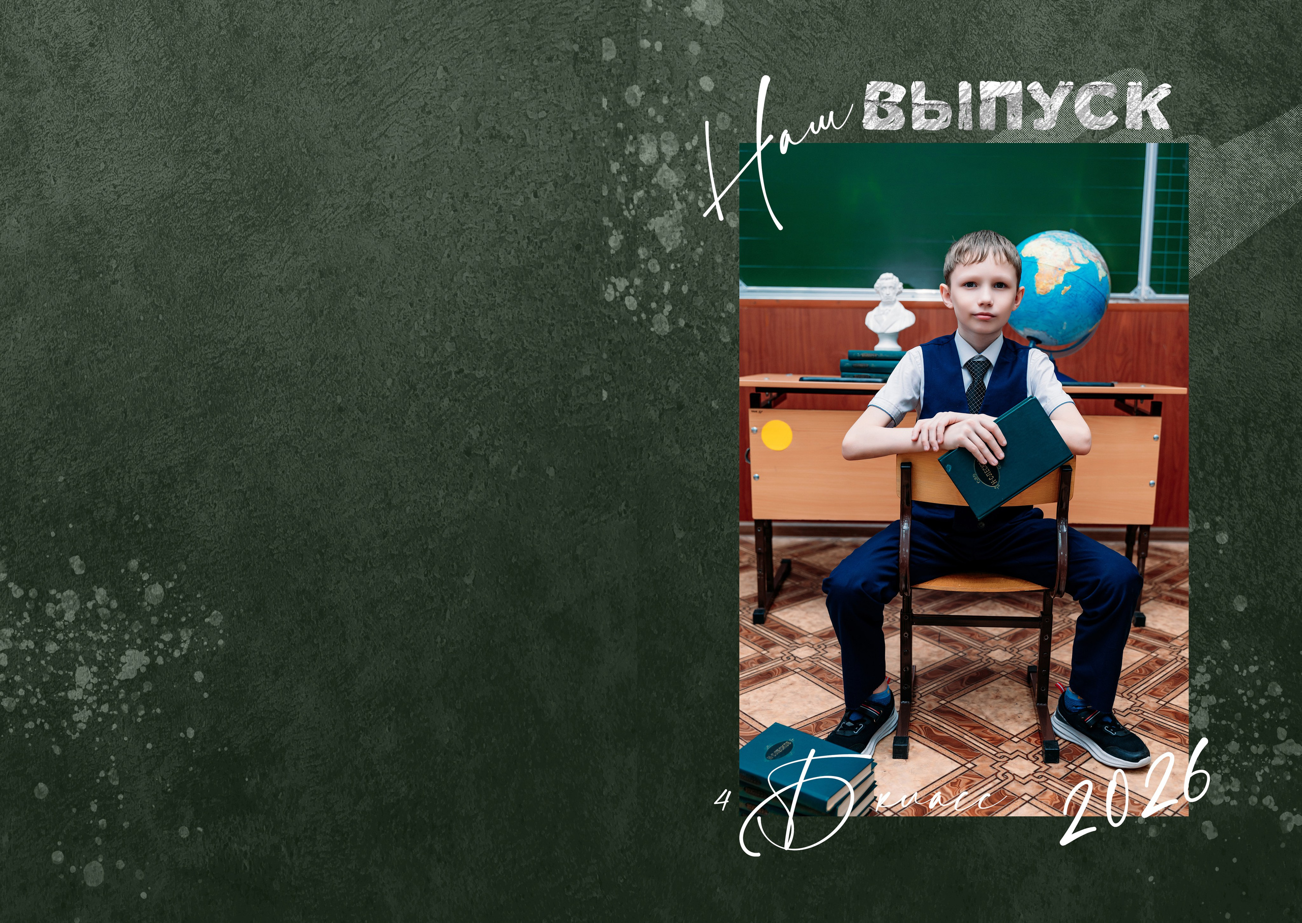 Выпускные альбомы. Фотограф Алёна Царькова. Киселевск