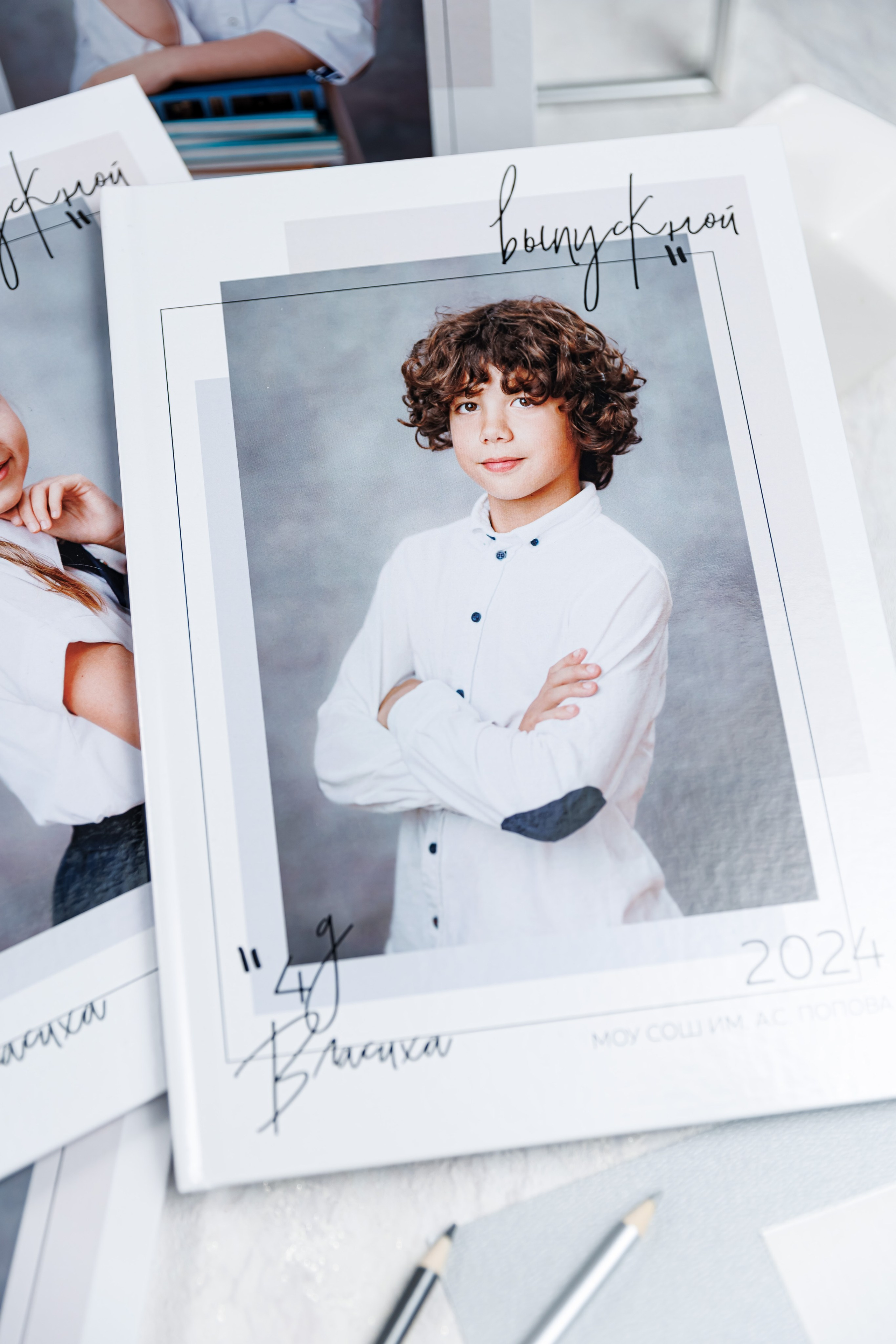 Выпускные альбомы 4 класс. Семейный и детский фотограф Комина Елена, Власиха, Одинцово