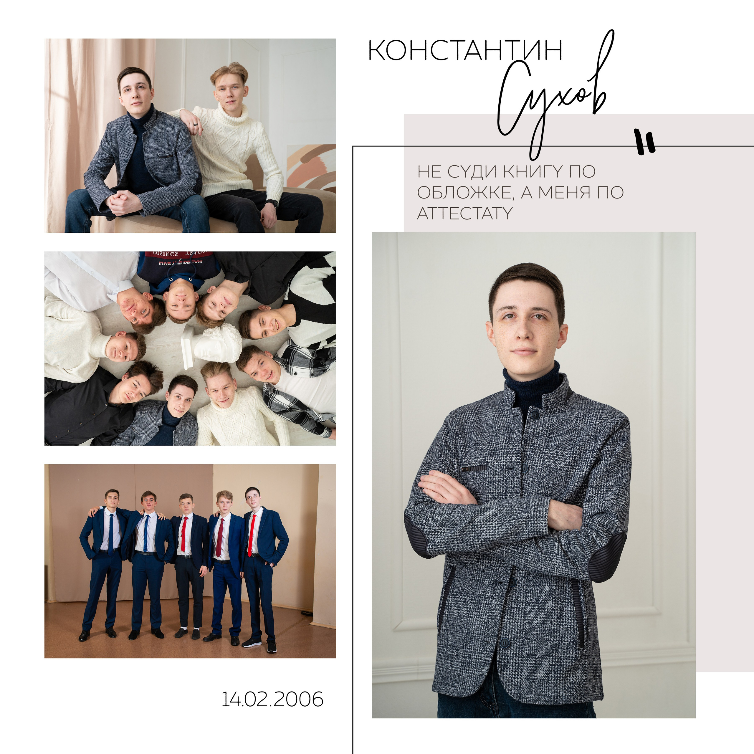 Шик (квадрат), 3700р. Фотограф Олеся Курсанова