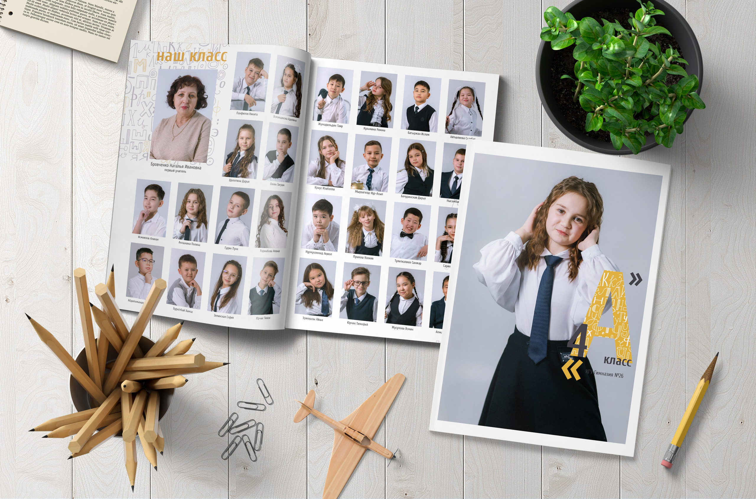 Выпускники. Фотограф в Жезказгане. Графический дизайнер