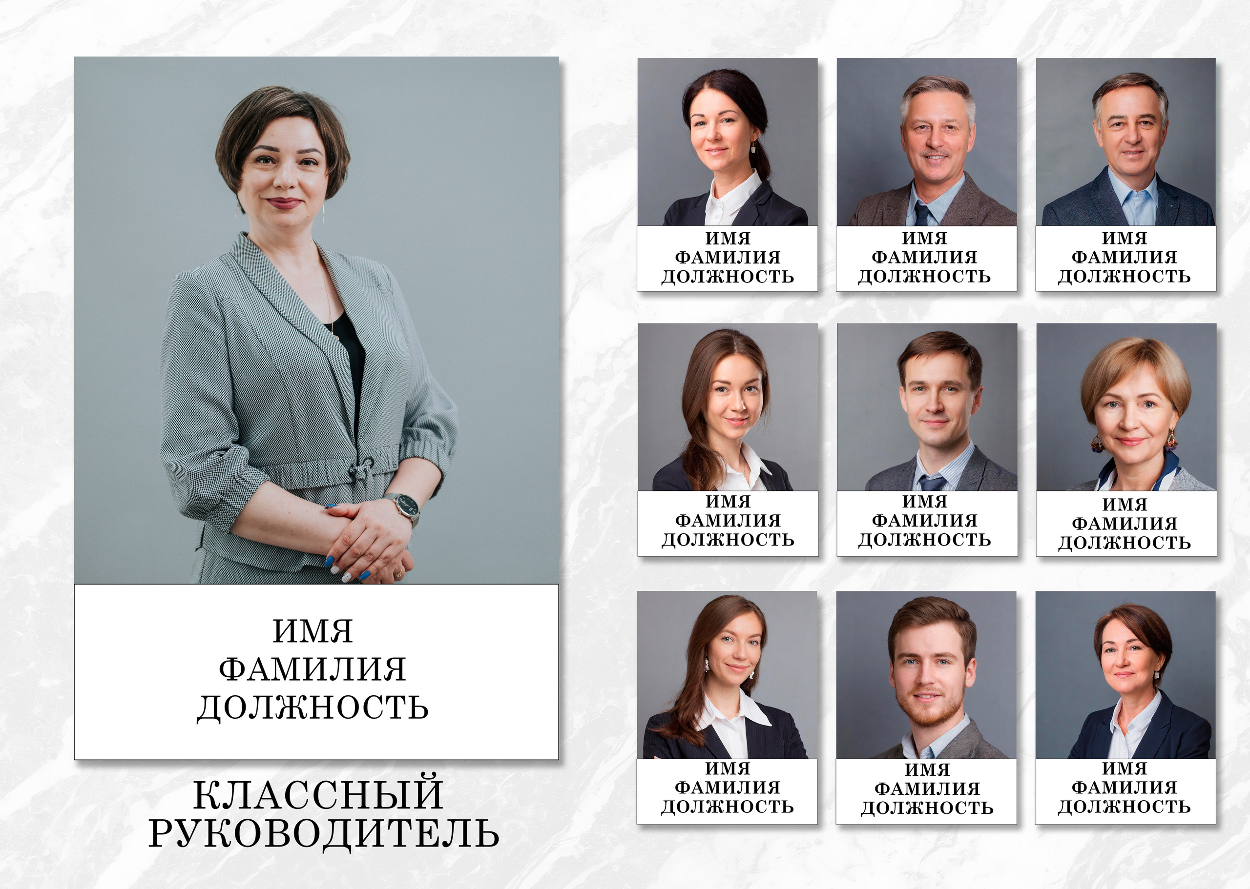 Модель: Мрамор. Свадебный и семейный фотограф