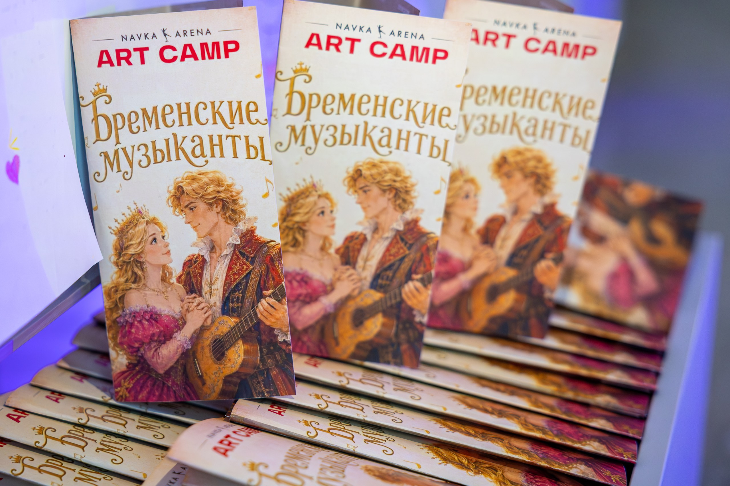 Art Camp Navka Arena. Свадебная фотосъёмка в Москве, Туле