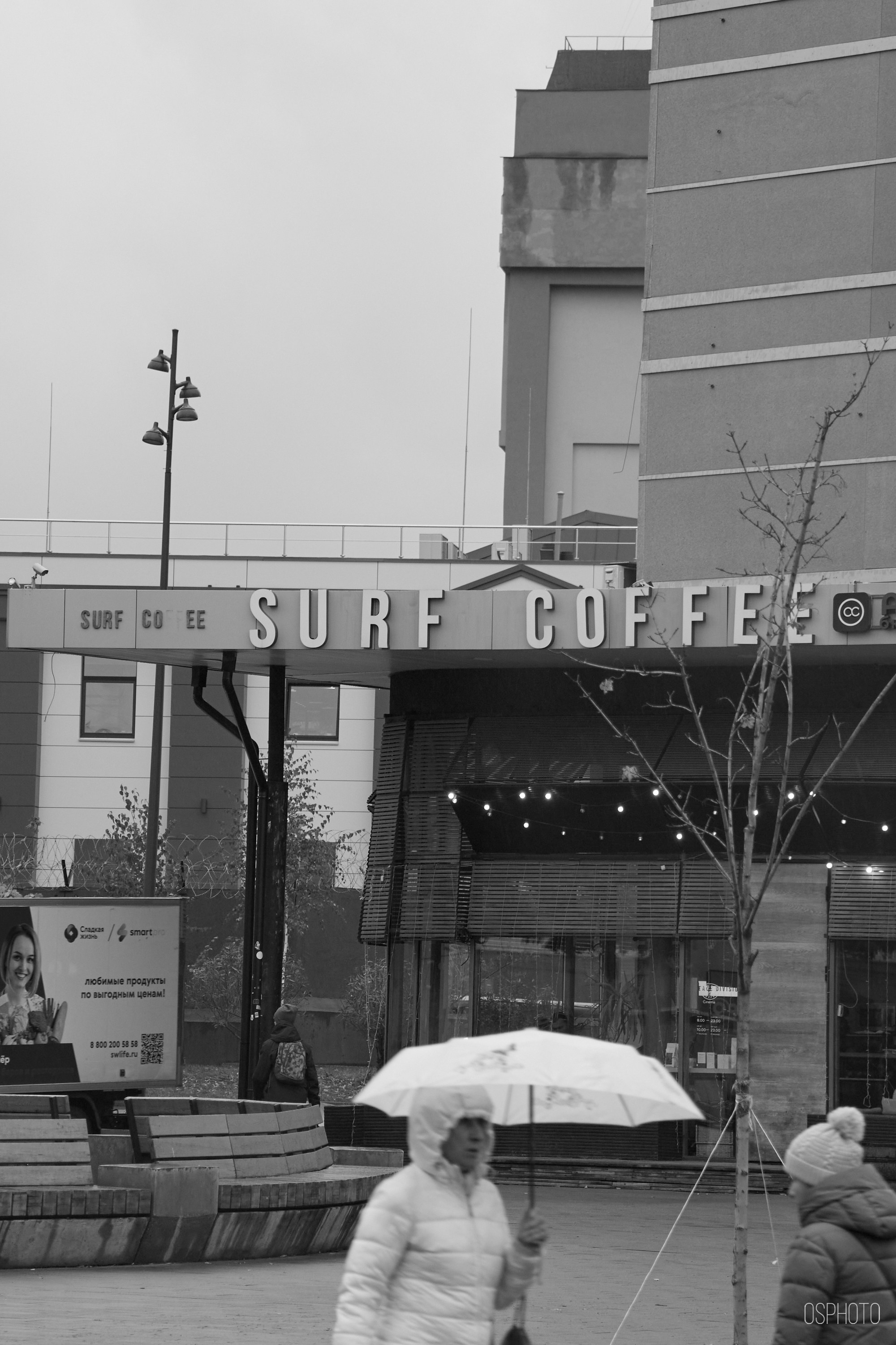 Нижний Новгород. Фотографъ Сергѣевъ. Поймать мгновеніе