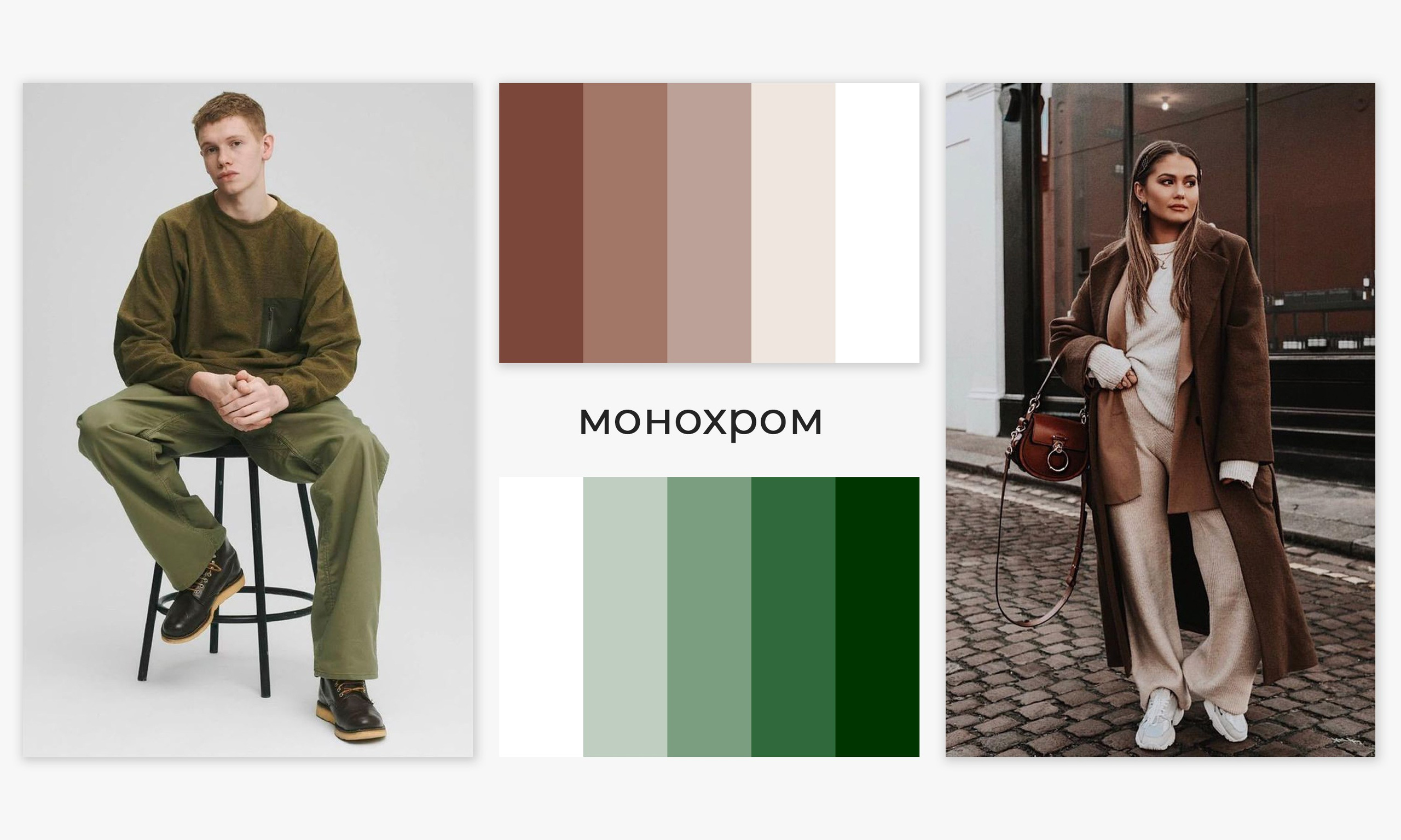 Подробный гайд Что надеть на фотосессию. Портретный и семейный фотограф в Геленджике