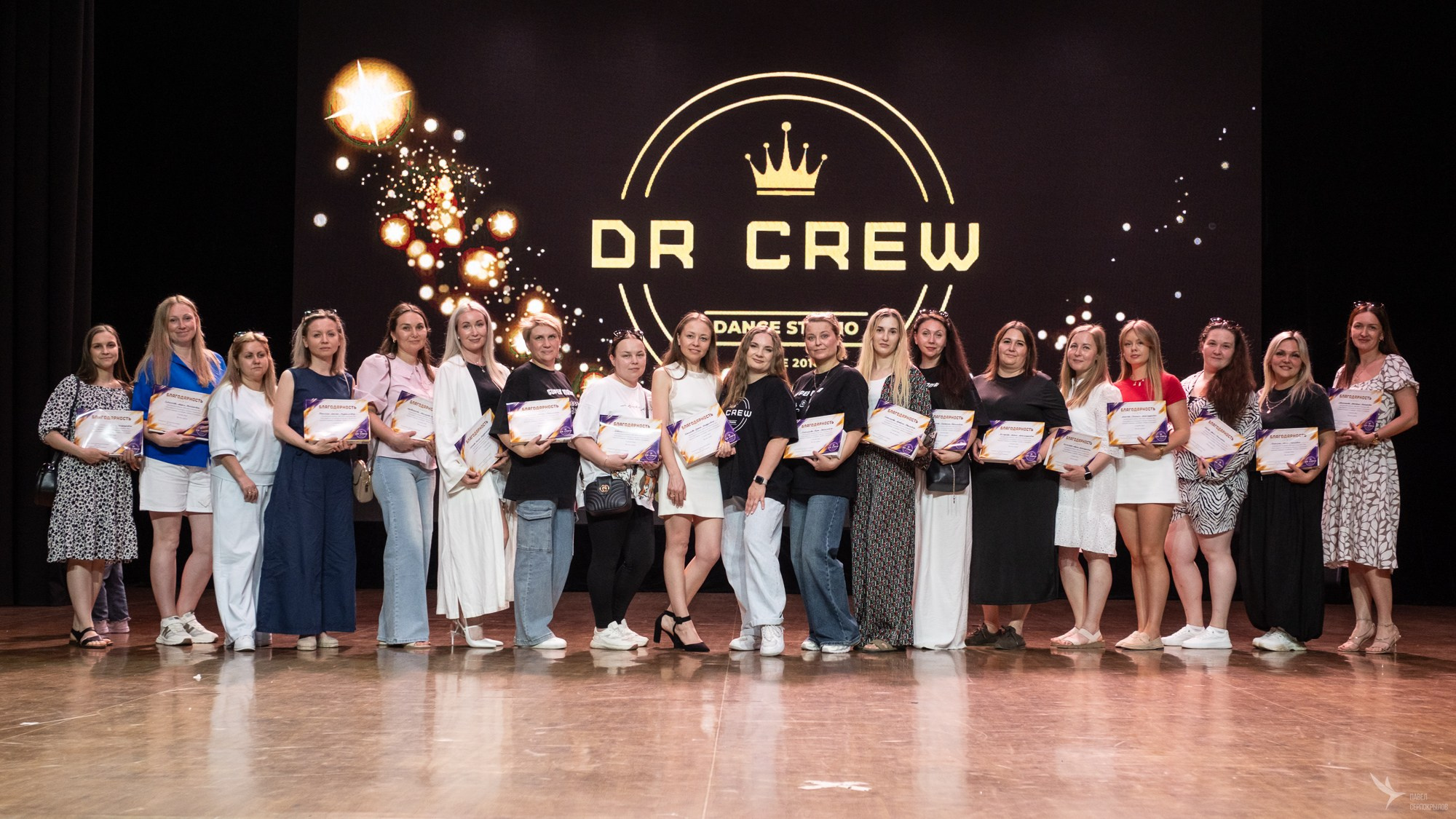 Отчётное шоу танцевальной команды DR CREW