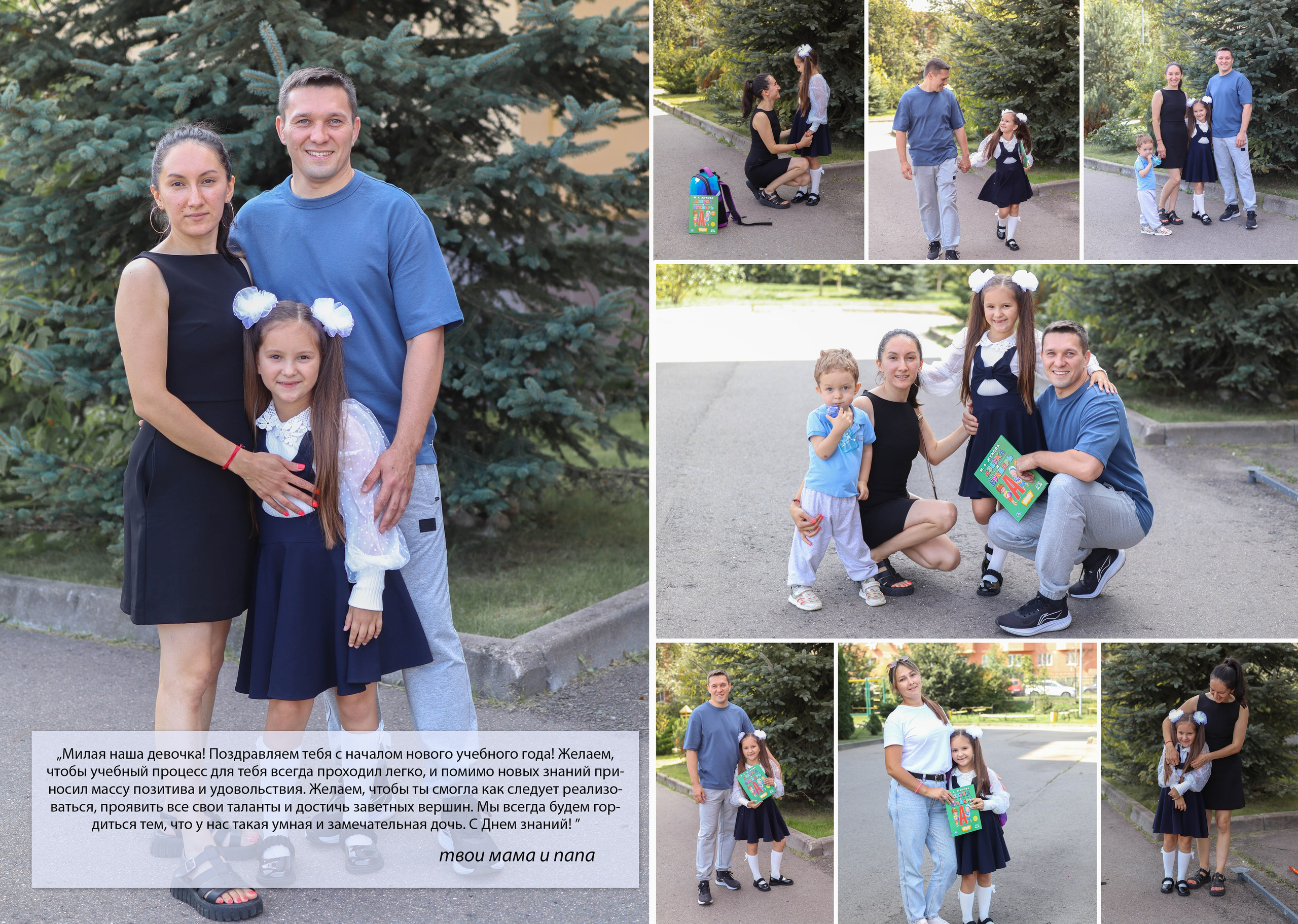 Выпускные альбомы. Детский и семейный фотограф в Москве Мария Сережкина