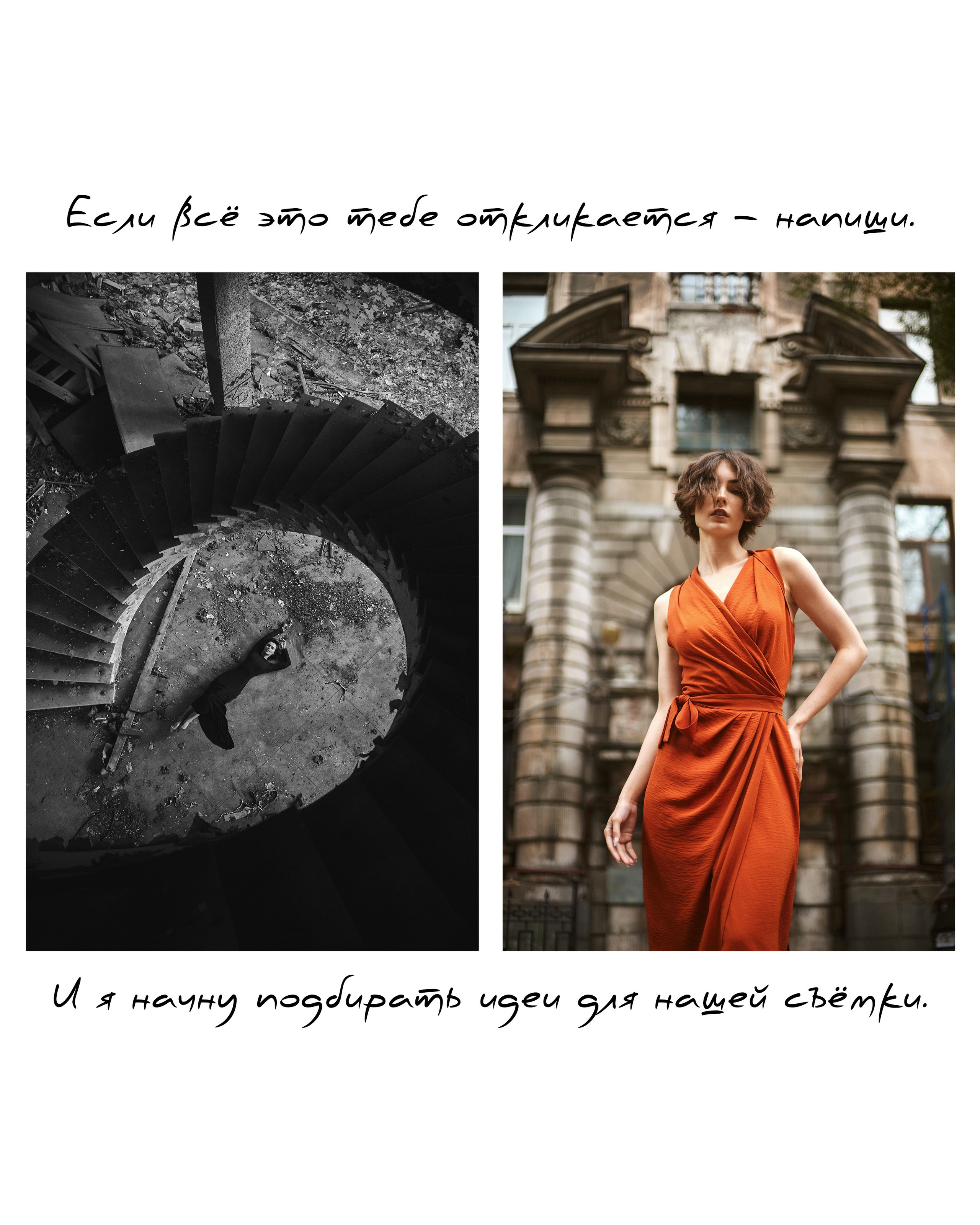 Услуги. Фотограф Алексей Гострик | Санкт-Петербург
