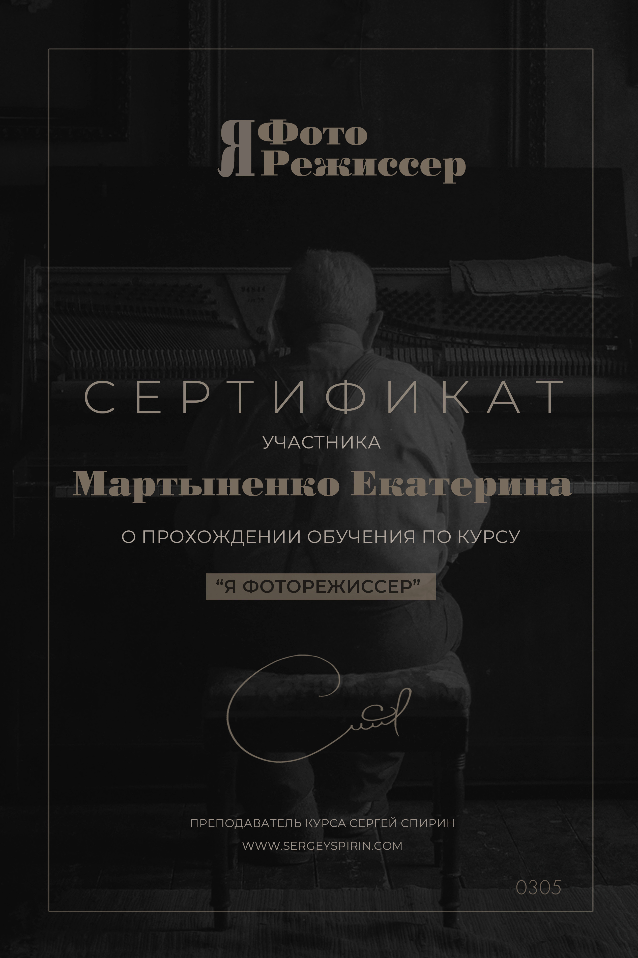 Обо мне. Фотограф Мартыненко Екатерина. Всеволожск. Санкт-Петербург и ЛО