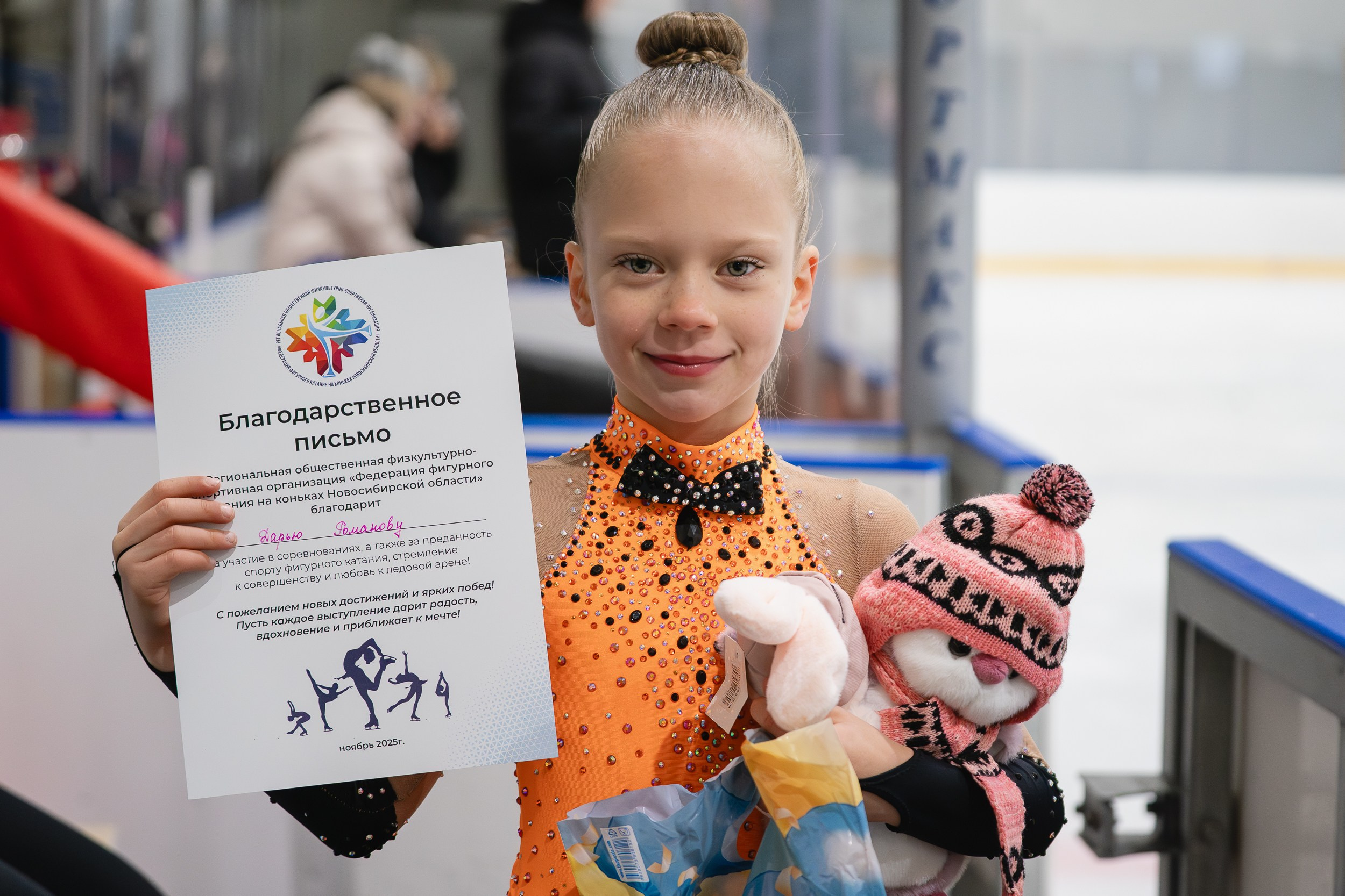 Сибирский Лёд. Воробьева Ксения — Спортивный и танцевальный фотограф Новосибирск