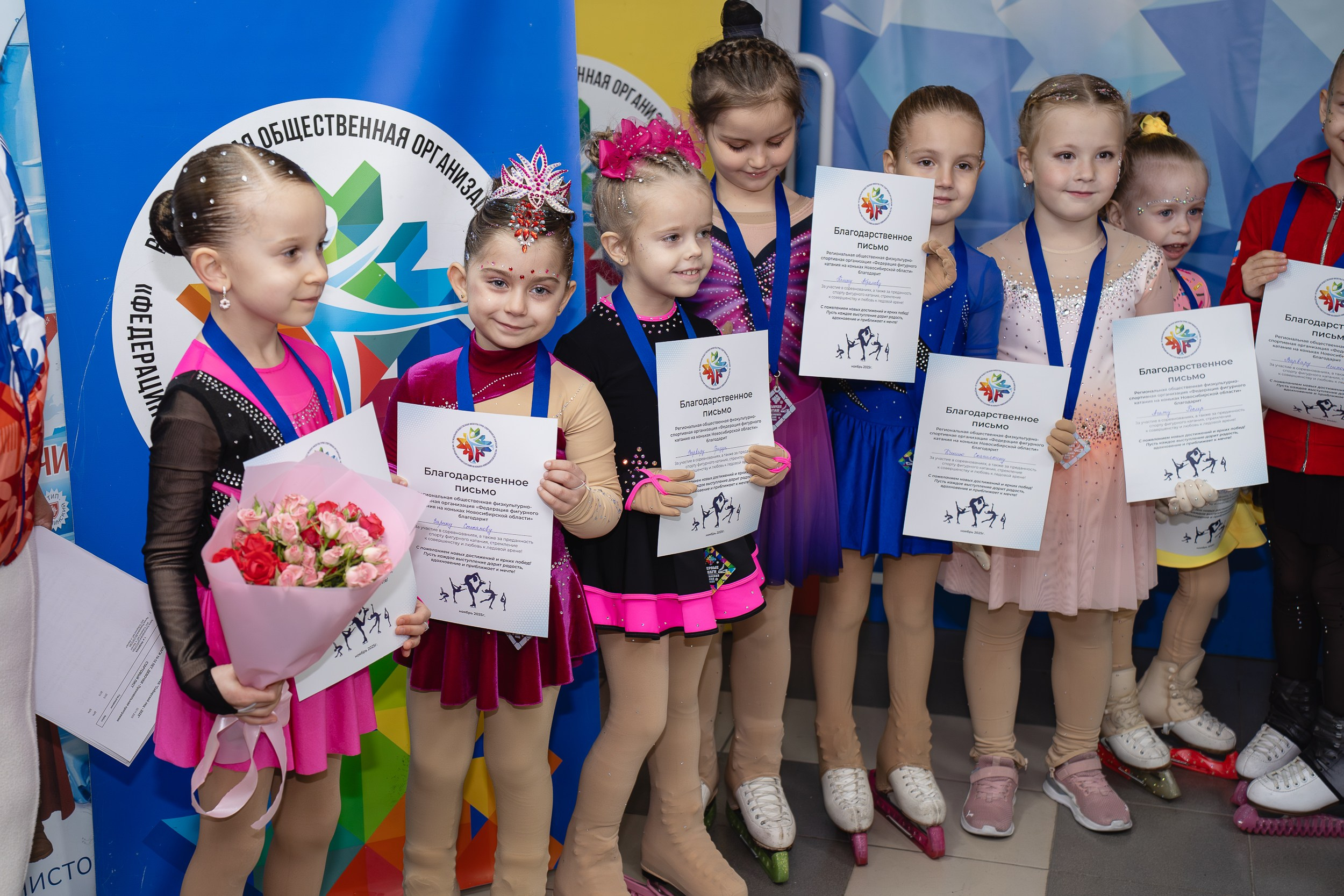 Сибирский Лёд. Воробьева Ксения — Спортивный и танцевальный фотограф Новосибирск