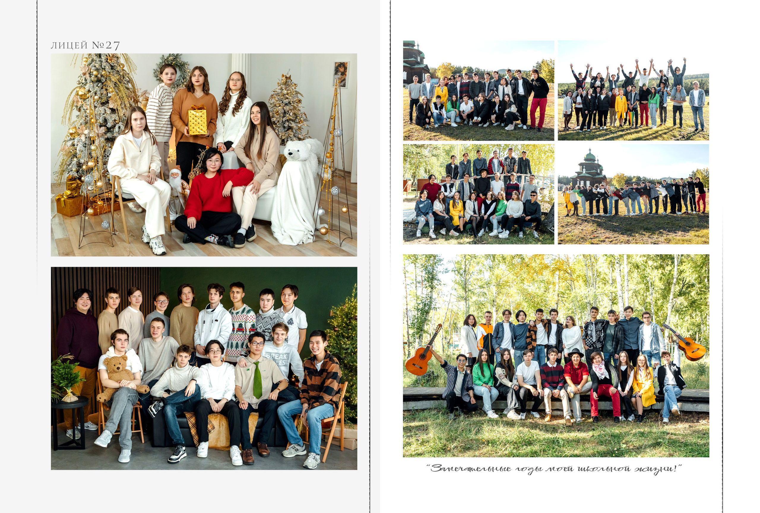 Дизайн № 1. Фотограф в Улан-Удэ Олеся Бакулина