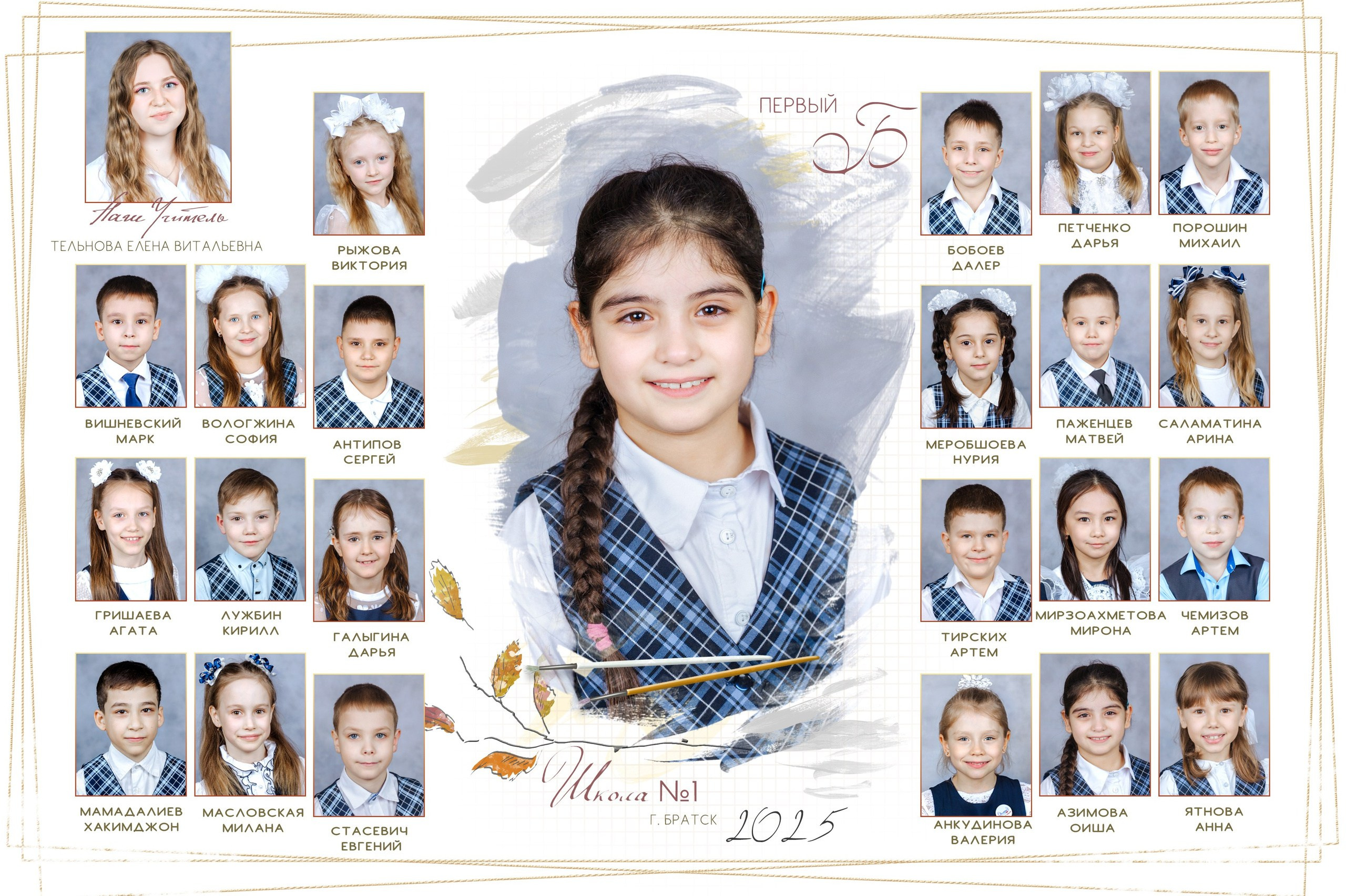 ШКОЛА. Фотостудия МОМЕНТ