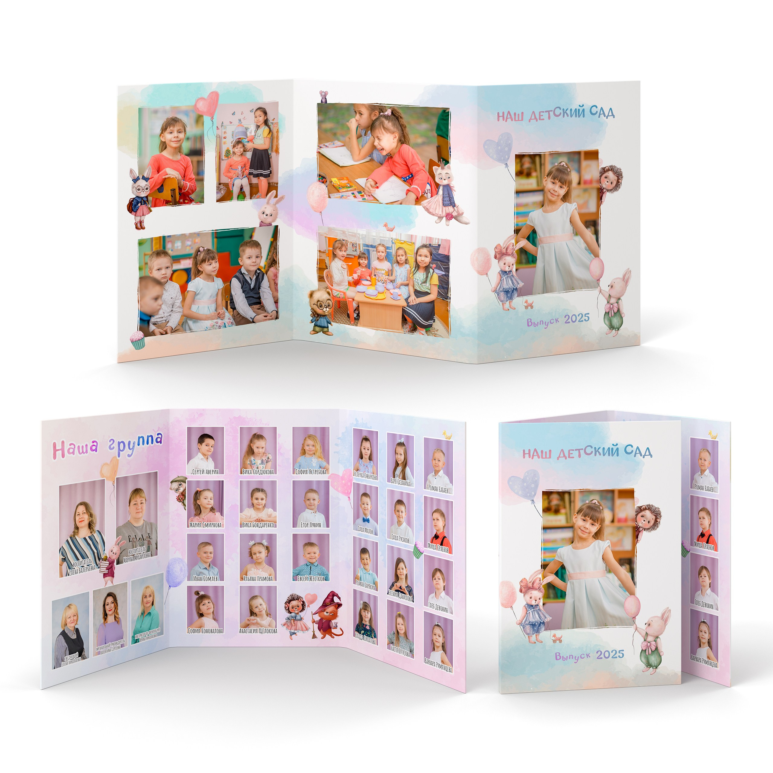 Для школ и детских садов. Фотографиня Мария Дикова