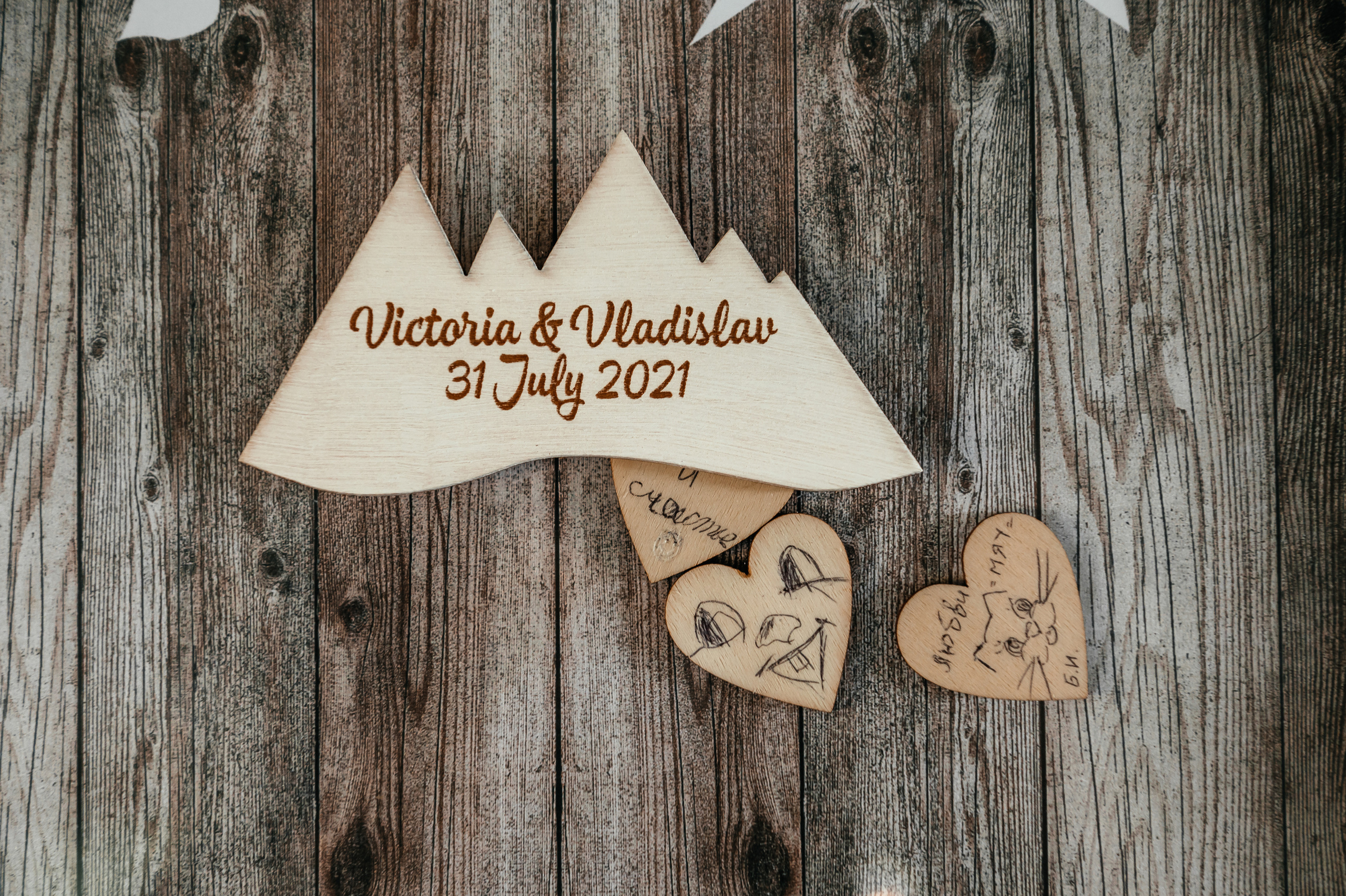 Щелково, Лесные пруды, свадьба. Свадебный и семейный фотограф Виктория Носачёва. Щелково, Москва и МО