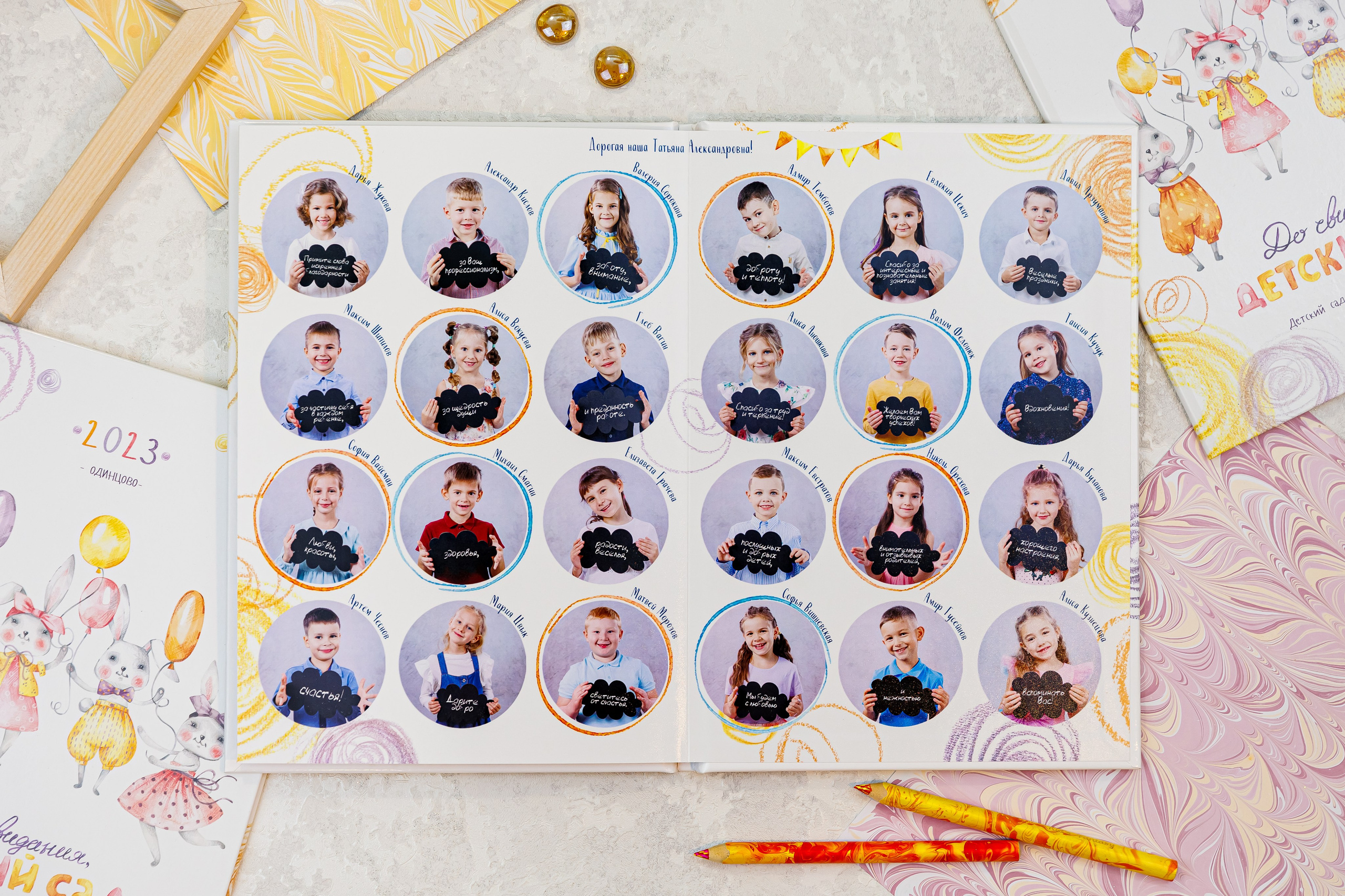 Альбомы для учителей и воспитателей. Семейный и детский фотограф Комина Елена, Власиха, Одинцово