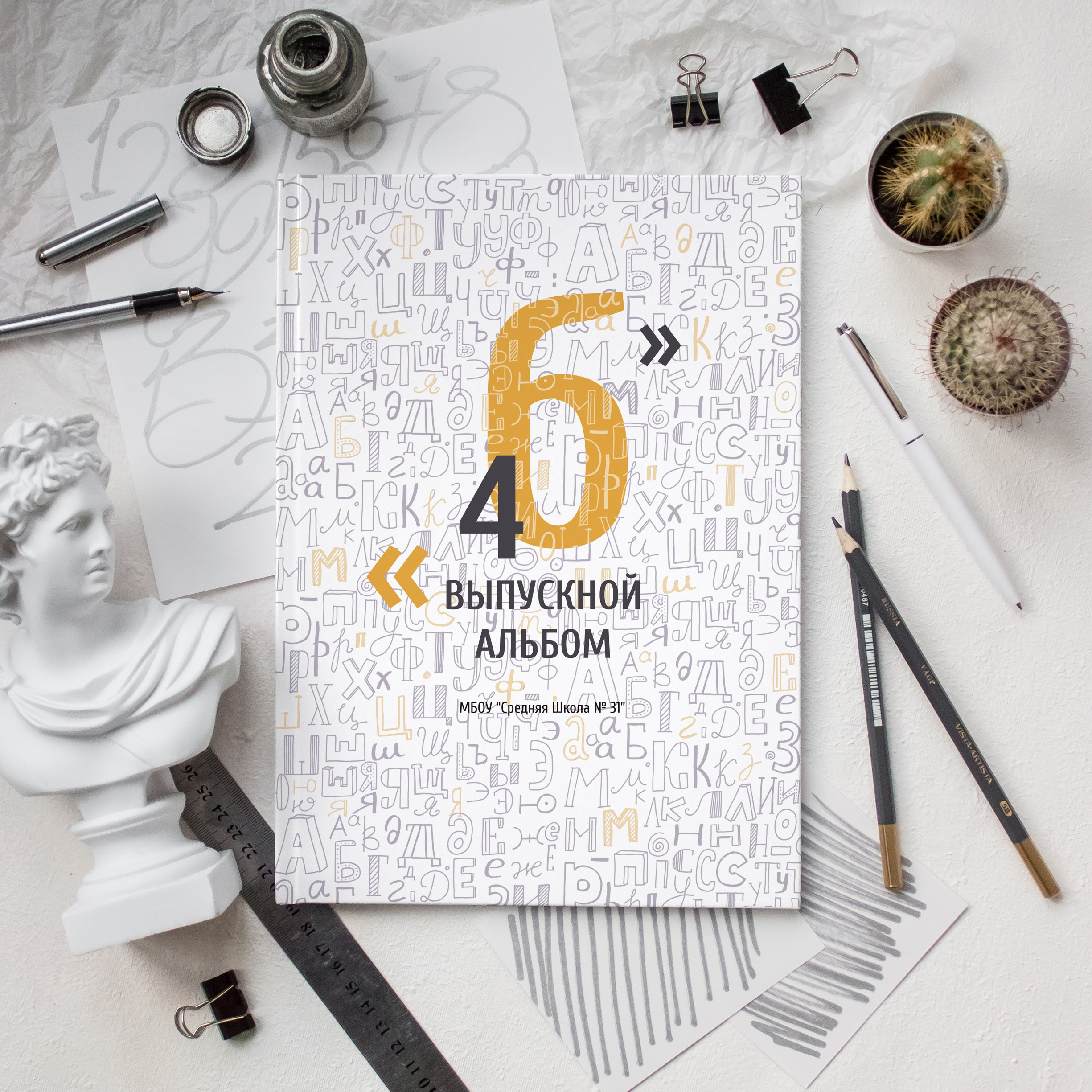 Буквы 23×30 от 1400 руб. Книга 16 страниц 2700 руб. Семейный и детский фотограф в Перми Ася Леонтьева