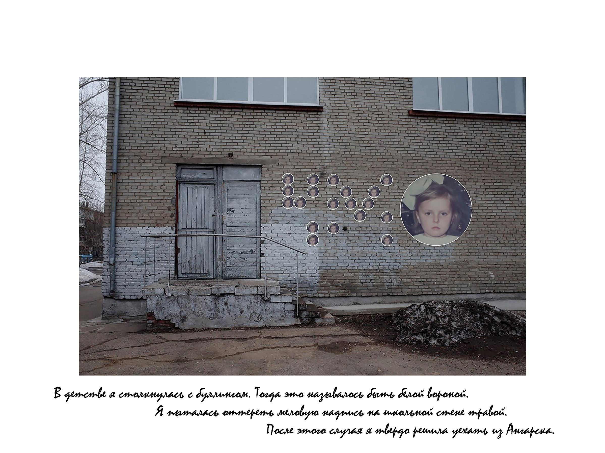 Воспоминания про детство