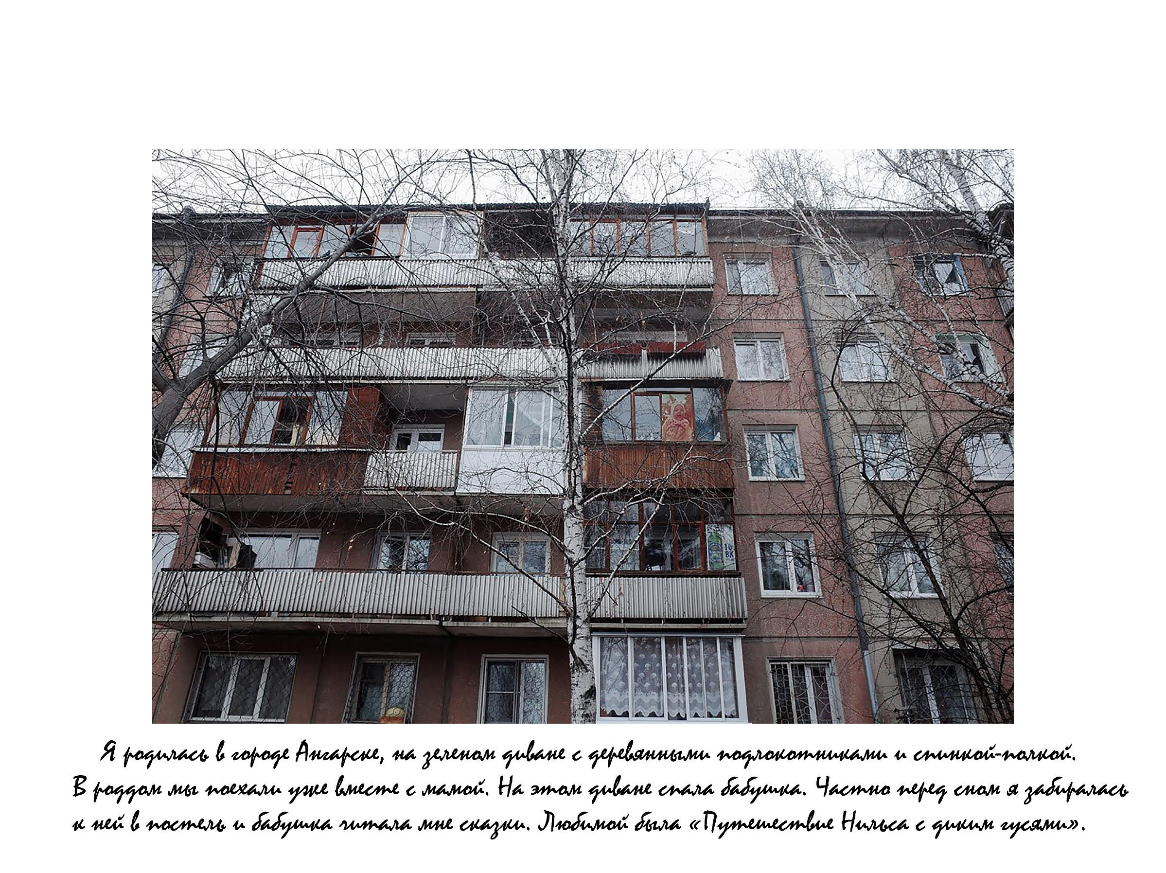 Фотопроект на тему детства