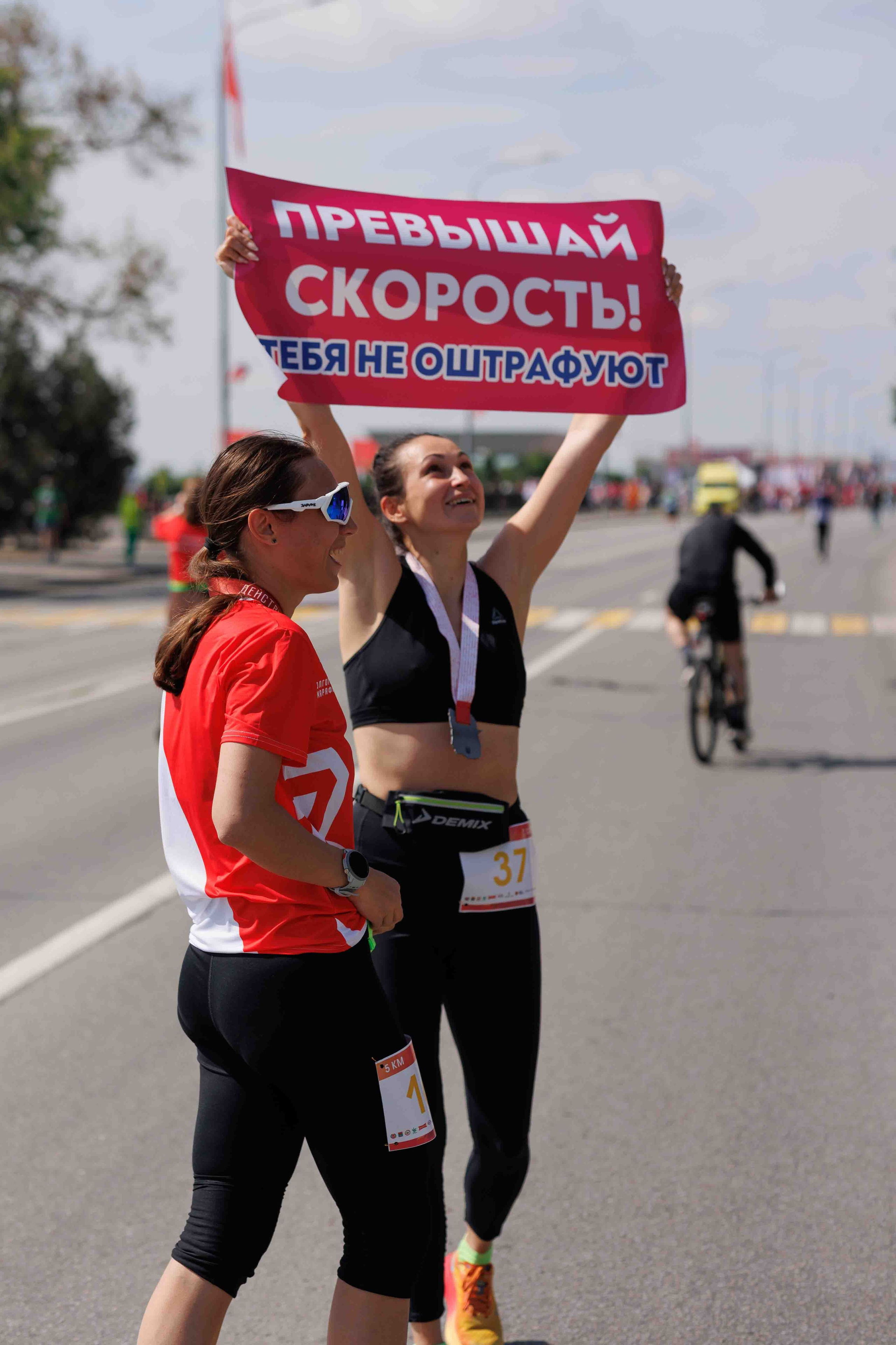 Волгоградский марафон. Фотограф Волгоград | Боганова Екатерина