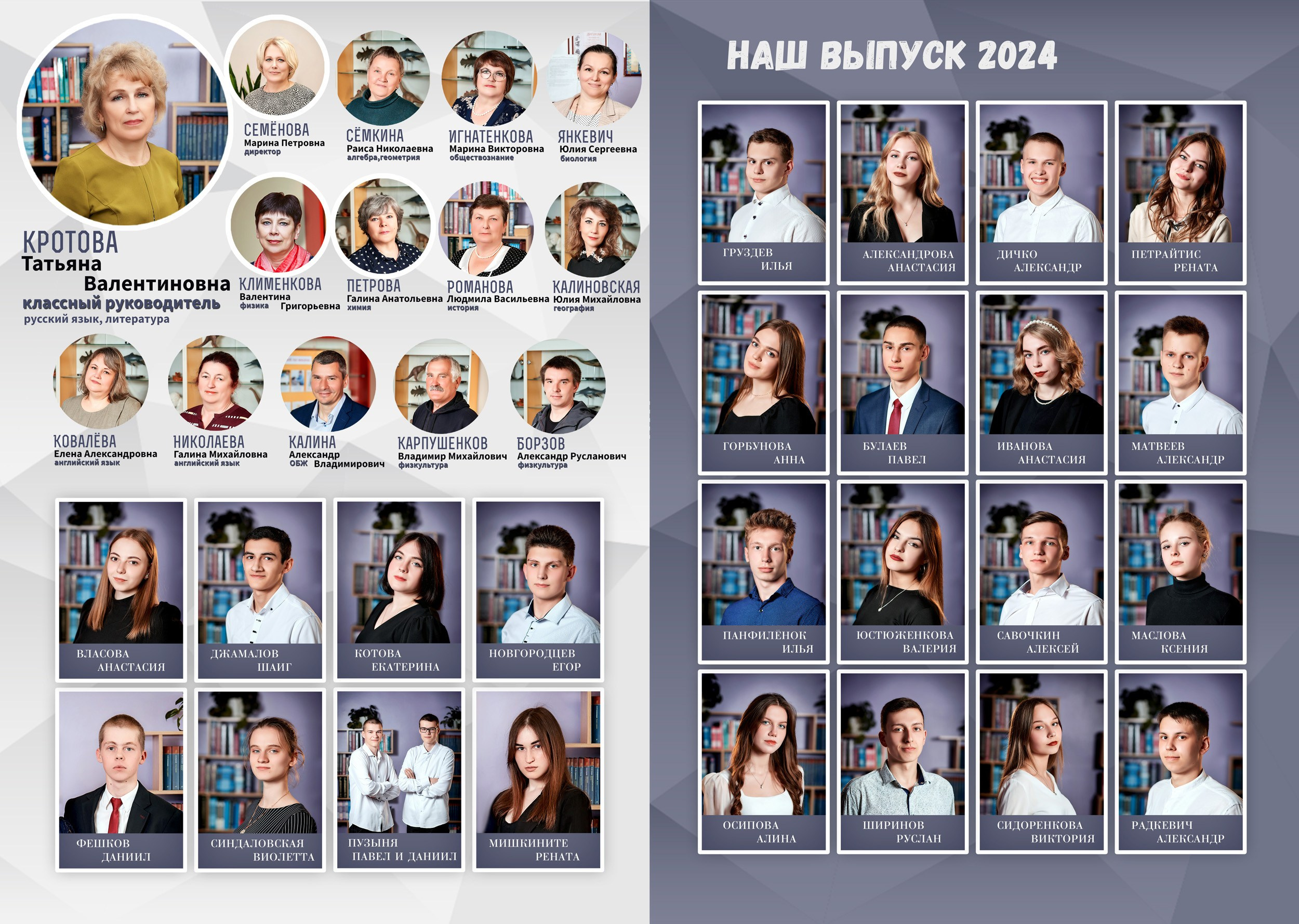 Выпускные альбомы — 9-11 класс. Фотограф Пустошка и Псковская область (Себеж, Великие Луки, Опочка и др.)