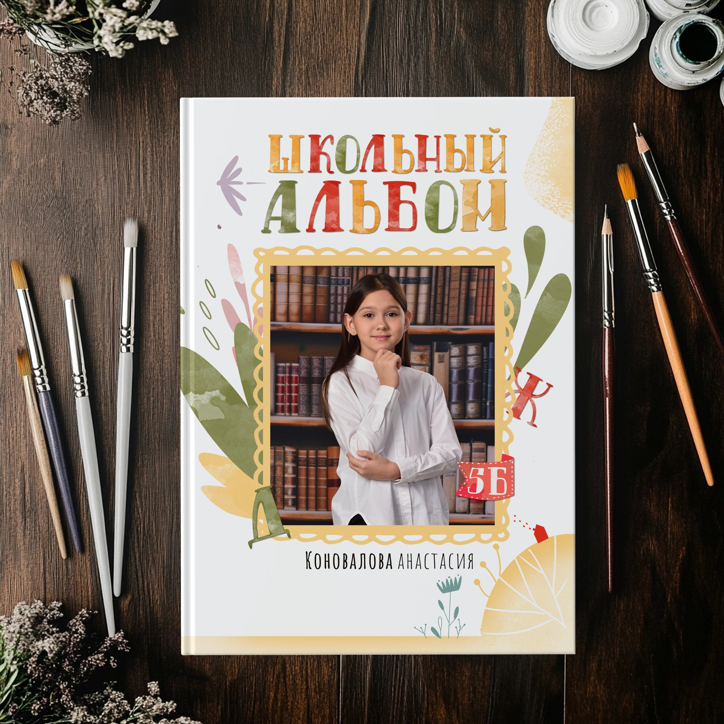 Выпускные альбомы для 4 классов