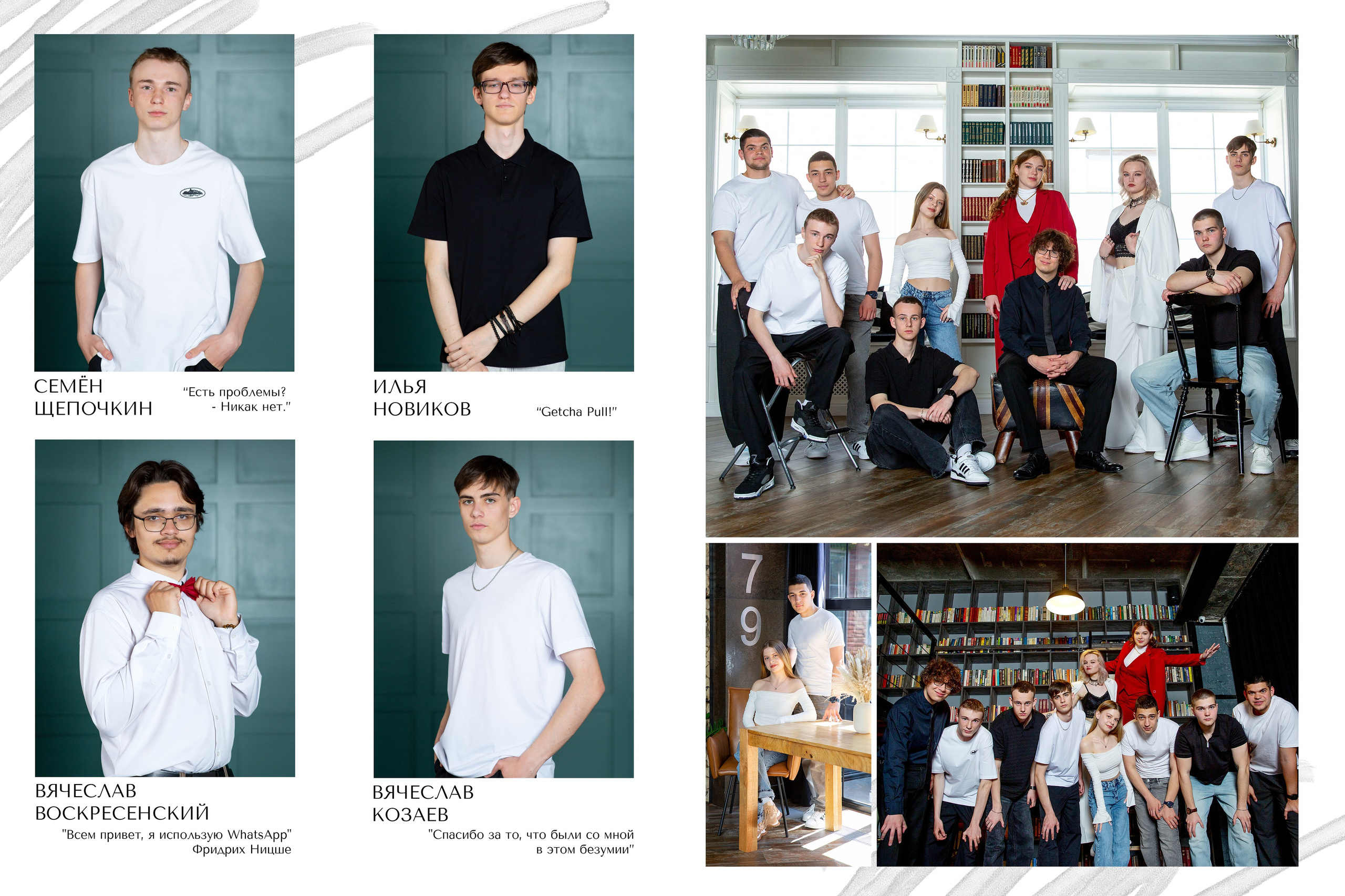 Школьный выпускной альбом. Школьные фотоальбомы, фотосессии, шаблоны фотокниг, школьный фотограф