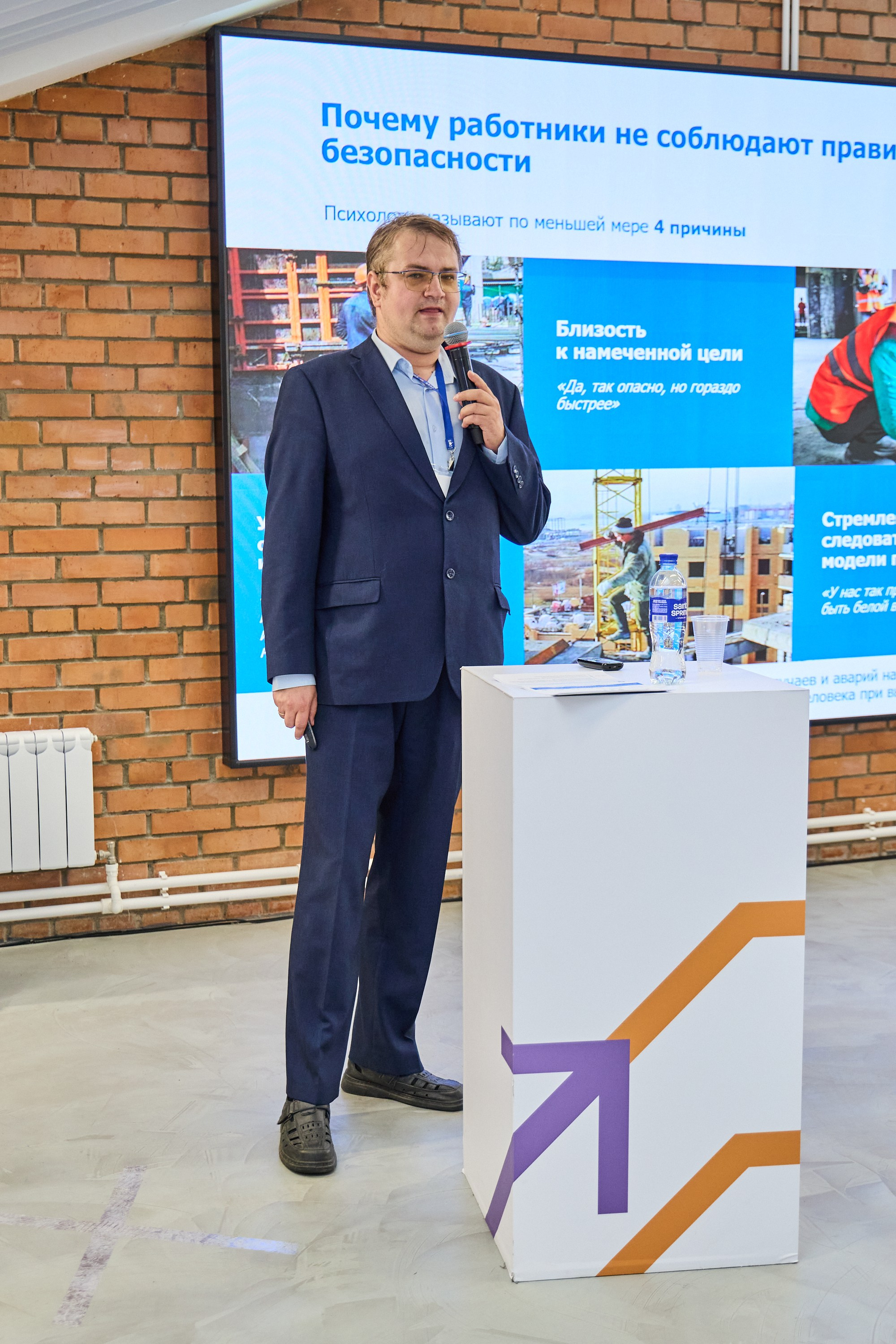 Конференция БИОТ 2025 | Нижний Новгород. OSPhoto