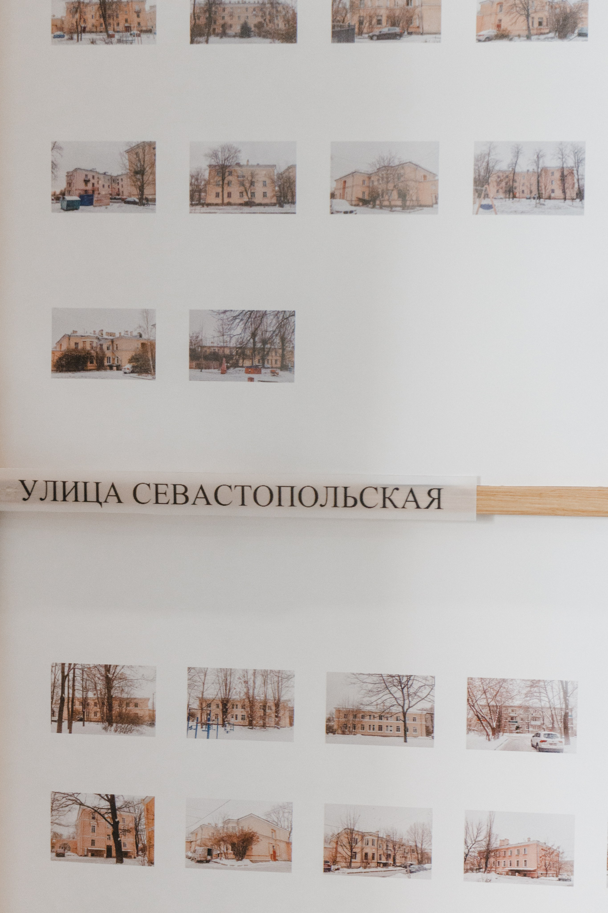 Открыть после. Козлова Екатерина. Междисциплинарная визуальная художница
