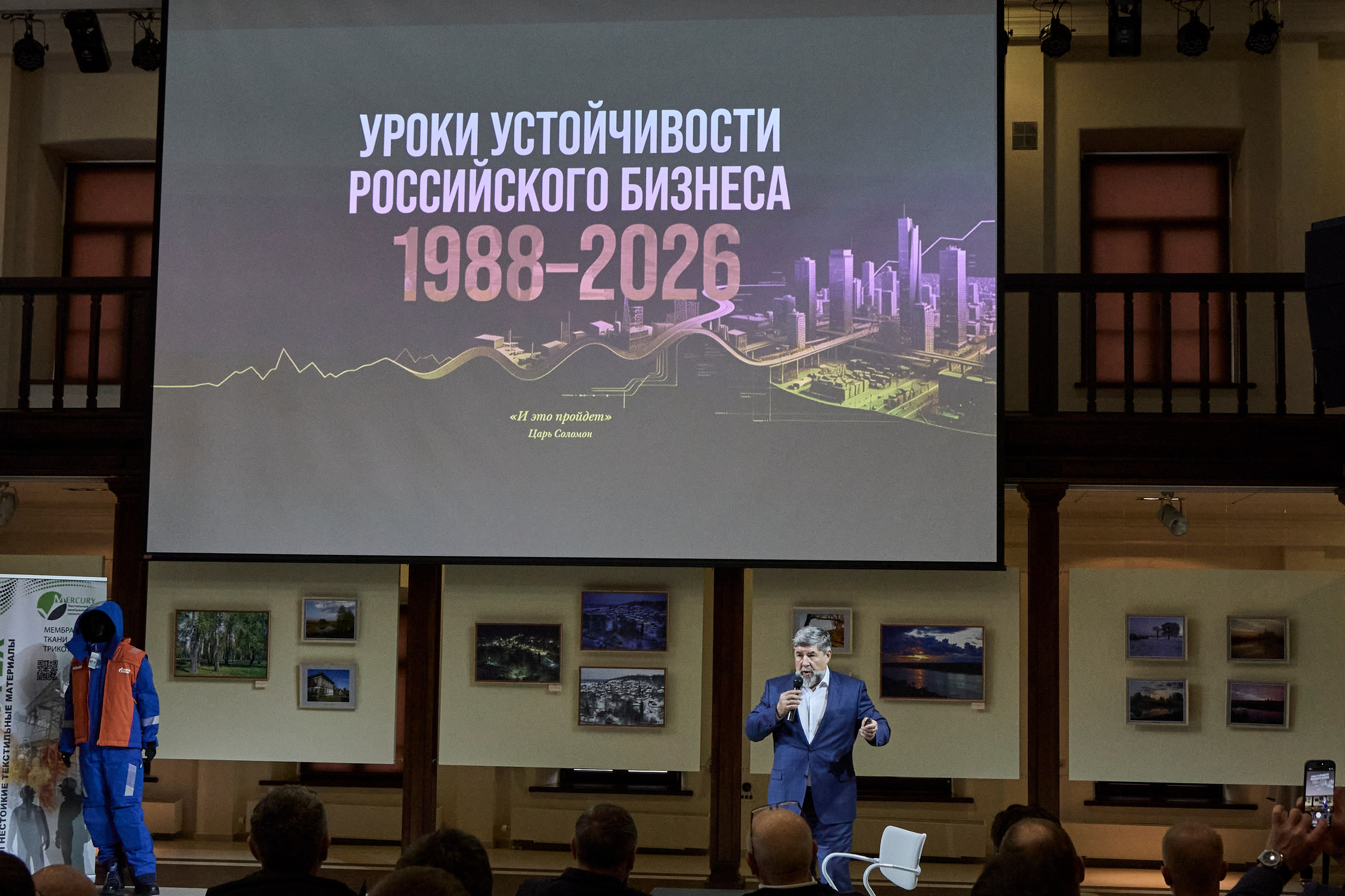 Дискуссионный клуб «Попутного ветра» | Левитановский культурный центр. Плёс. OSPhoto