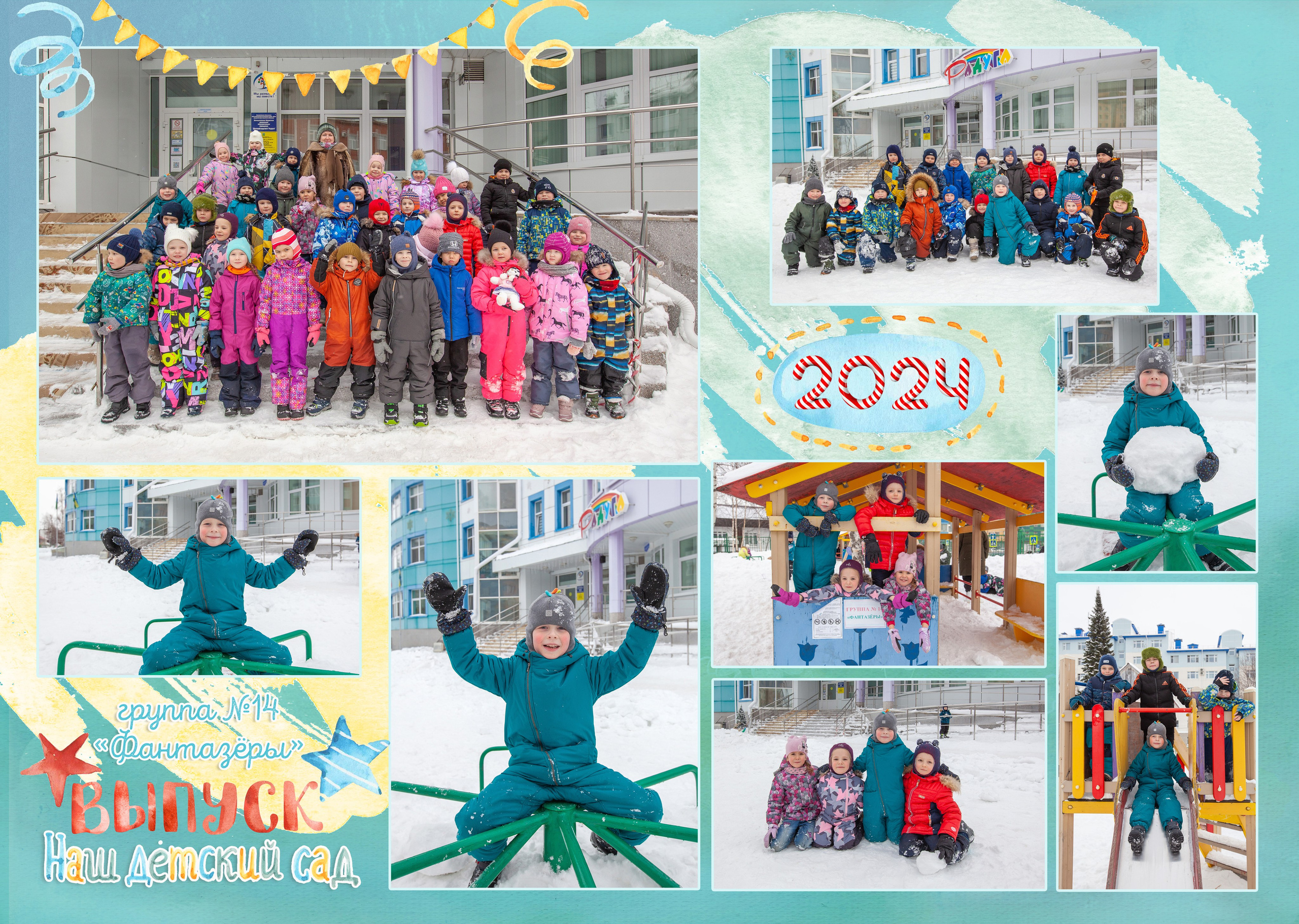 Выпускные фотоальбомы. Семейный и детский фотограф в Краснодарском крае