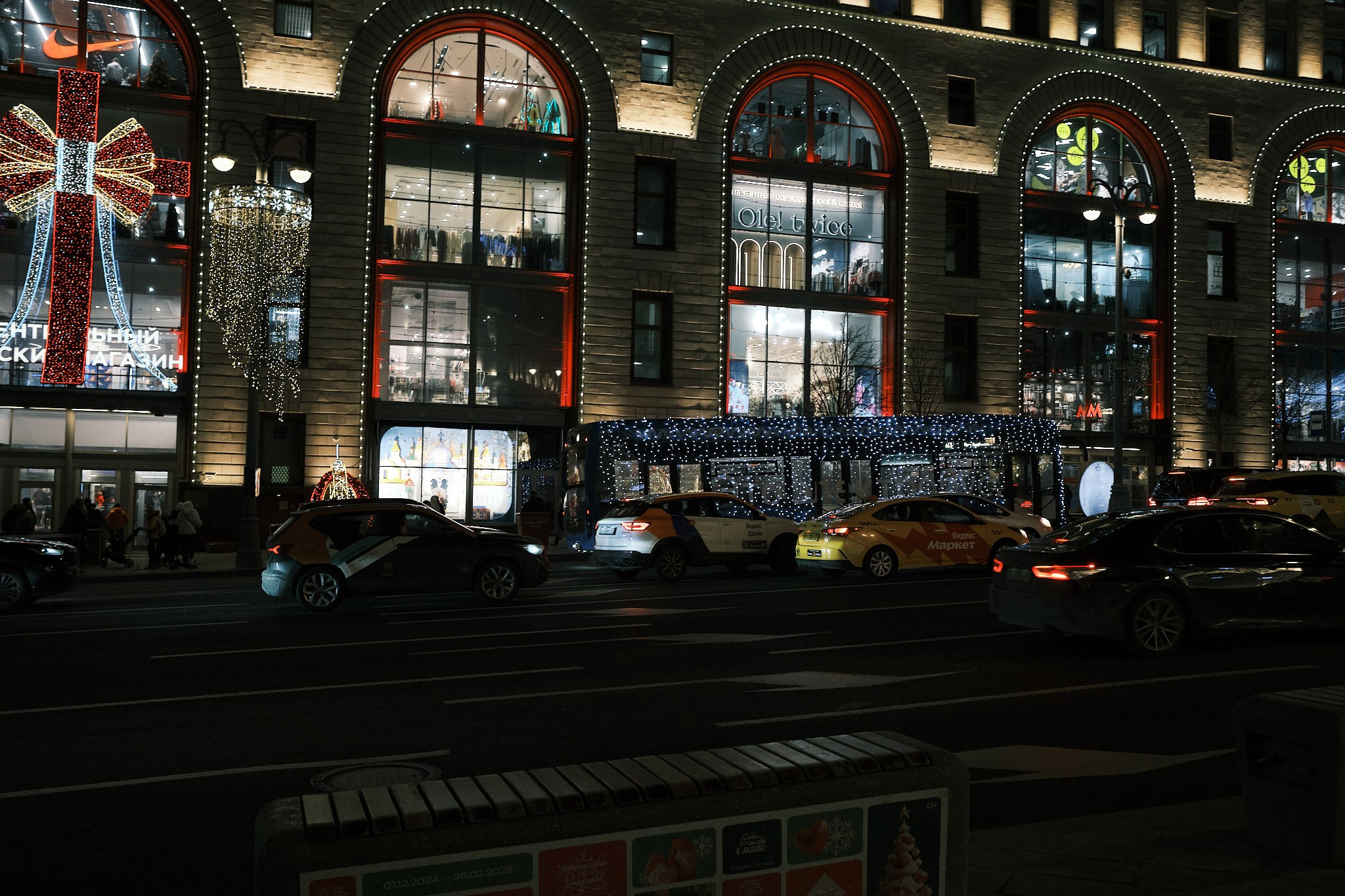 Москва без снега. Фотографъ Сергѣевъ. Поймать мгновеніе