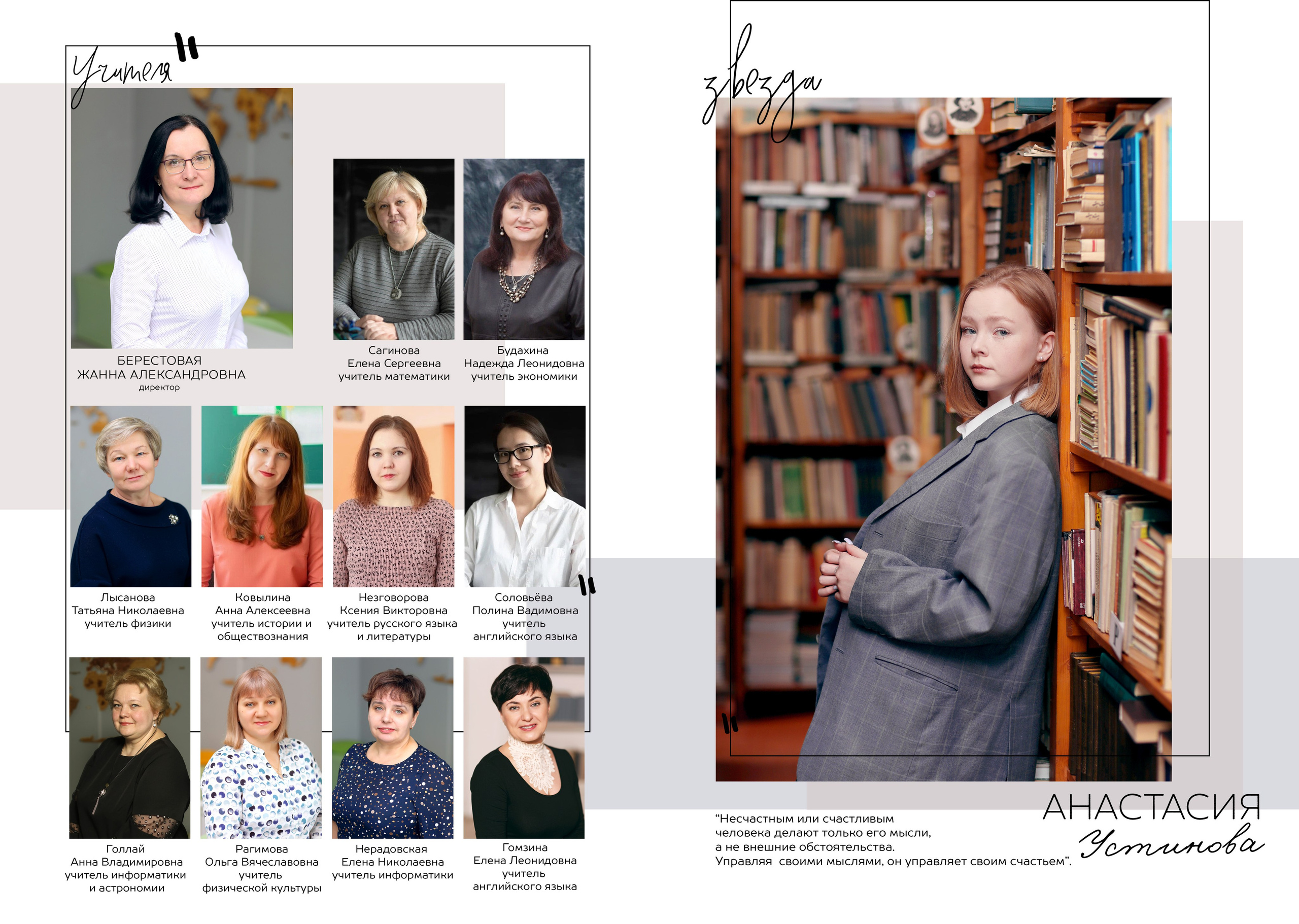 9 и 11 классы. Фотограф в Ярославле Егорычева Екатерина