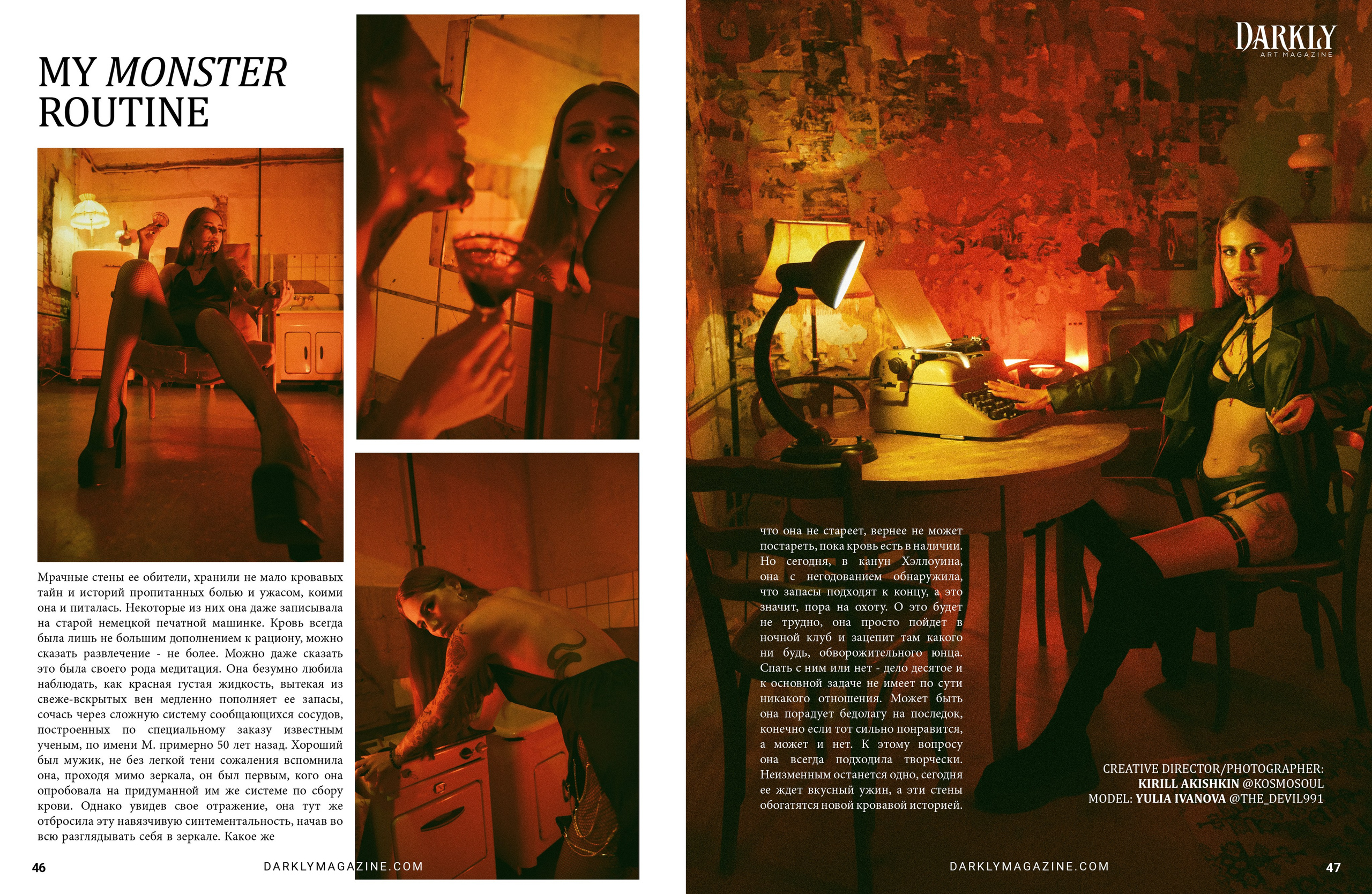 Фотопродакшн, видеопродакшн, снять рекламу. Москва