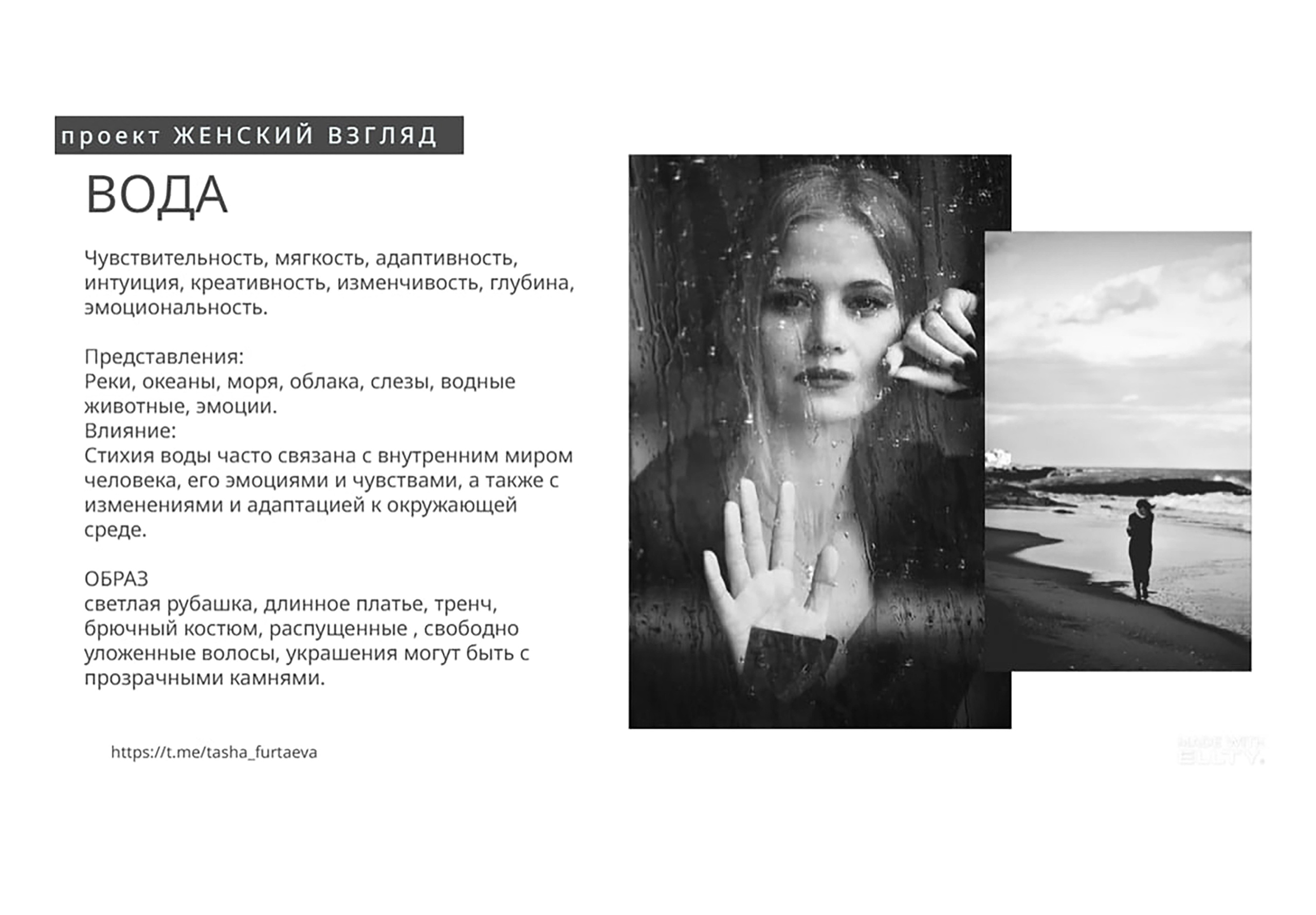 Женская фотосесиия. Женский фотограф в Тюмени Наталья Фуртаева