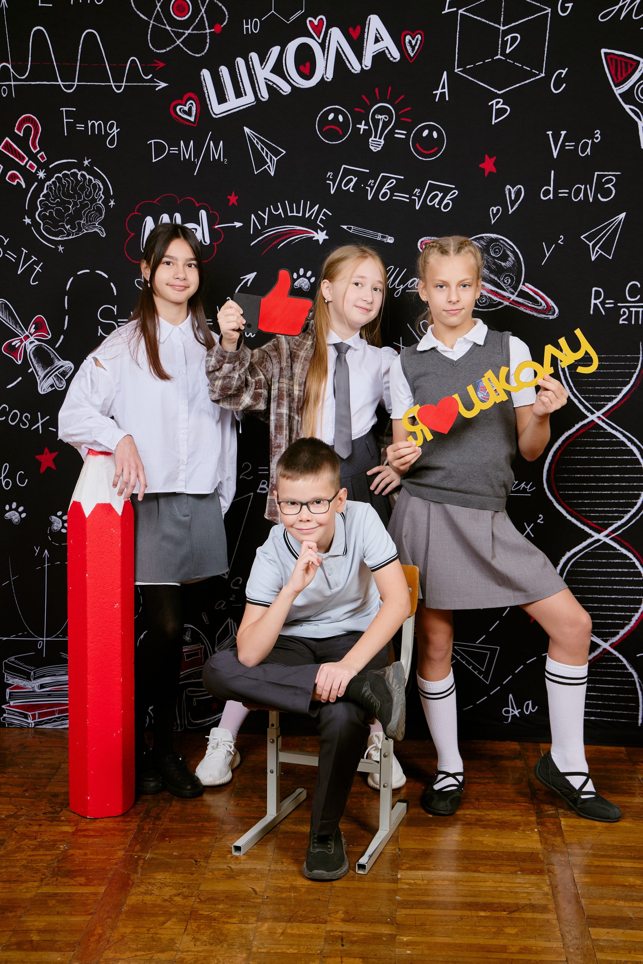 Новый фон Групповые 4 класс. Фотограф Выпускные альбомы Таганрог Сергей Коробченко