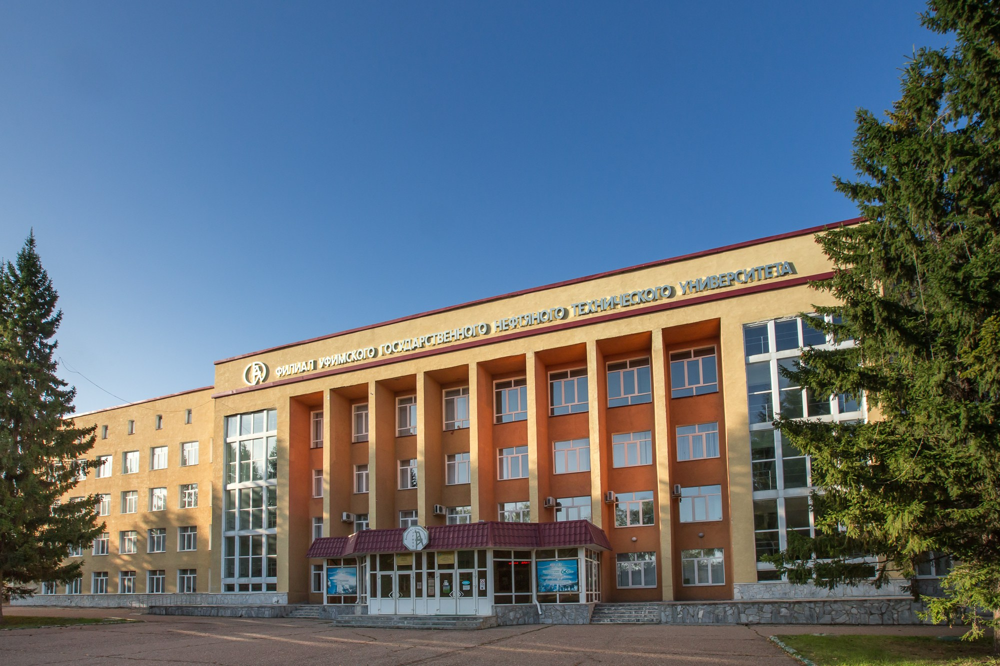 Филиал в Стерлитамаке. УГНТУ — Ведущий нефтегазовый вуз России