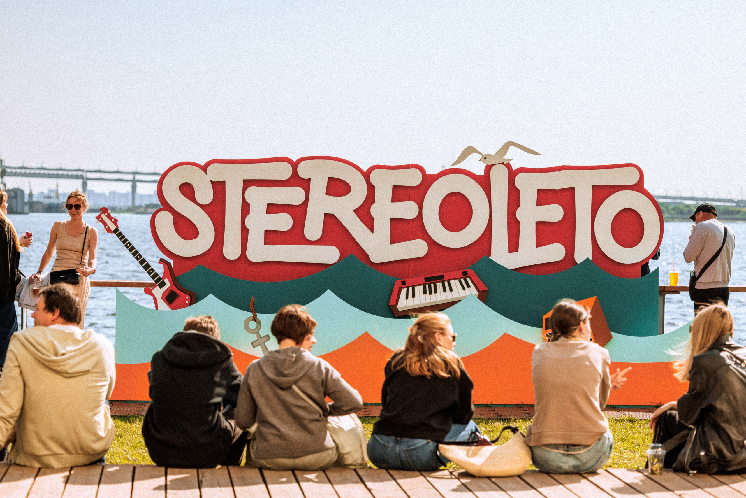 Stereoleto 2025. Фотограф Балаев Михаил