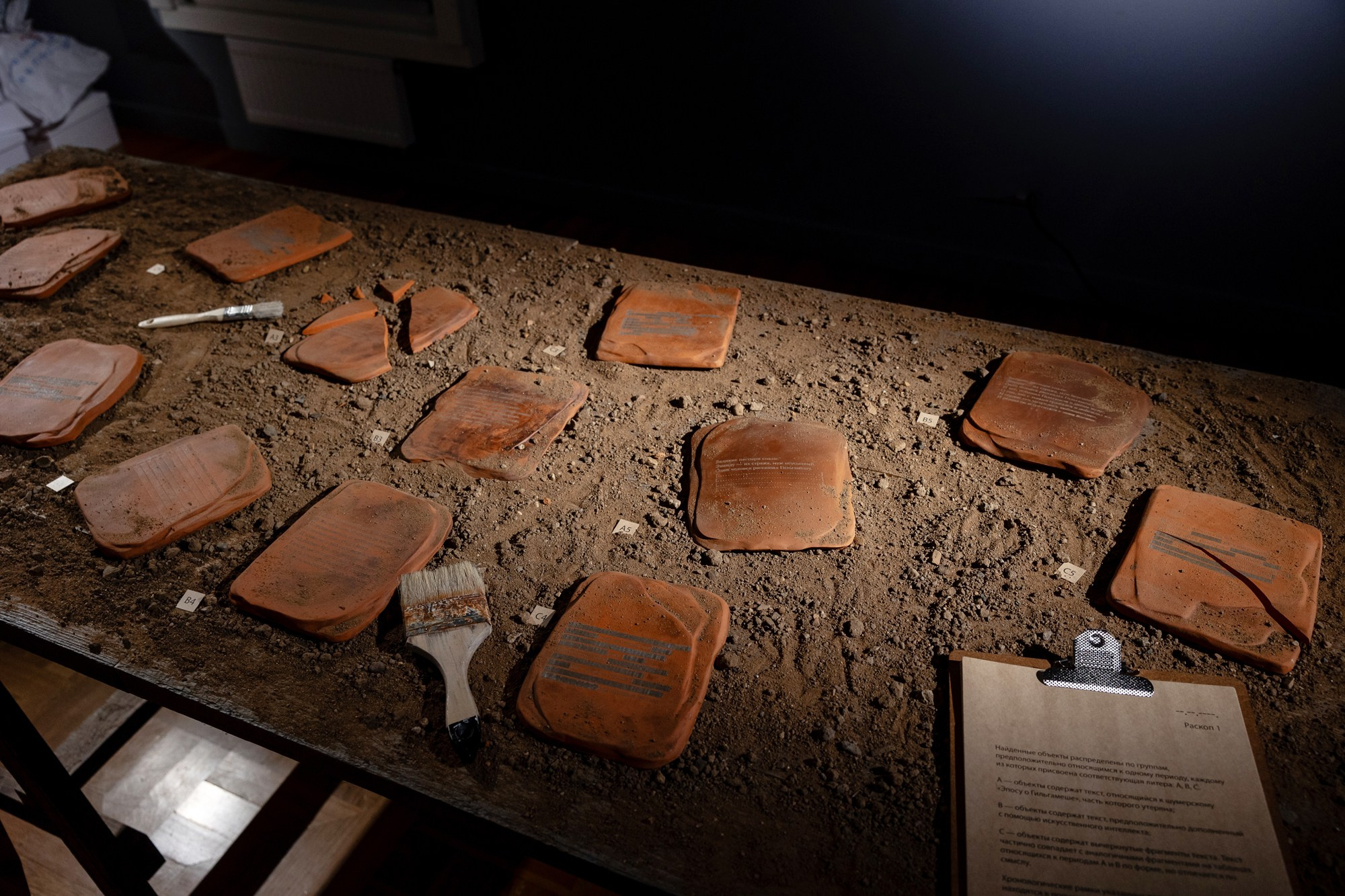 2025 He Who Sees The Unknown. Alya Segova