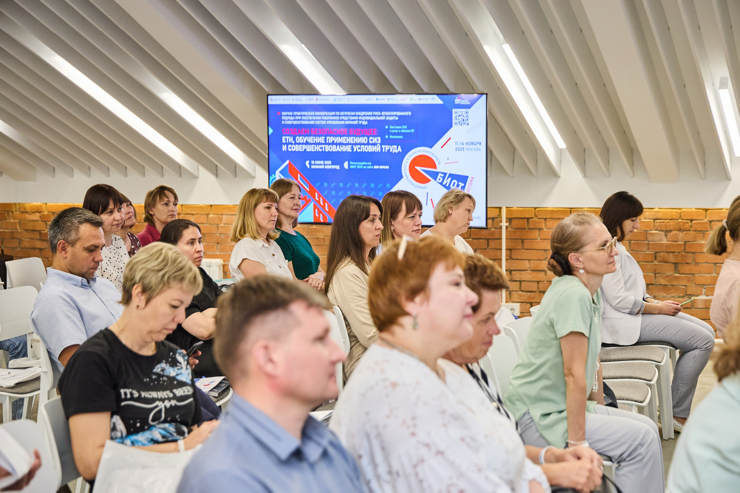 Конференция БИОТ 2025 | Нижний Новгород. OSPhoto