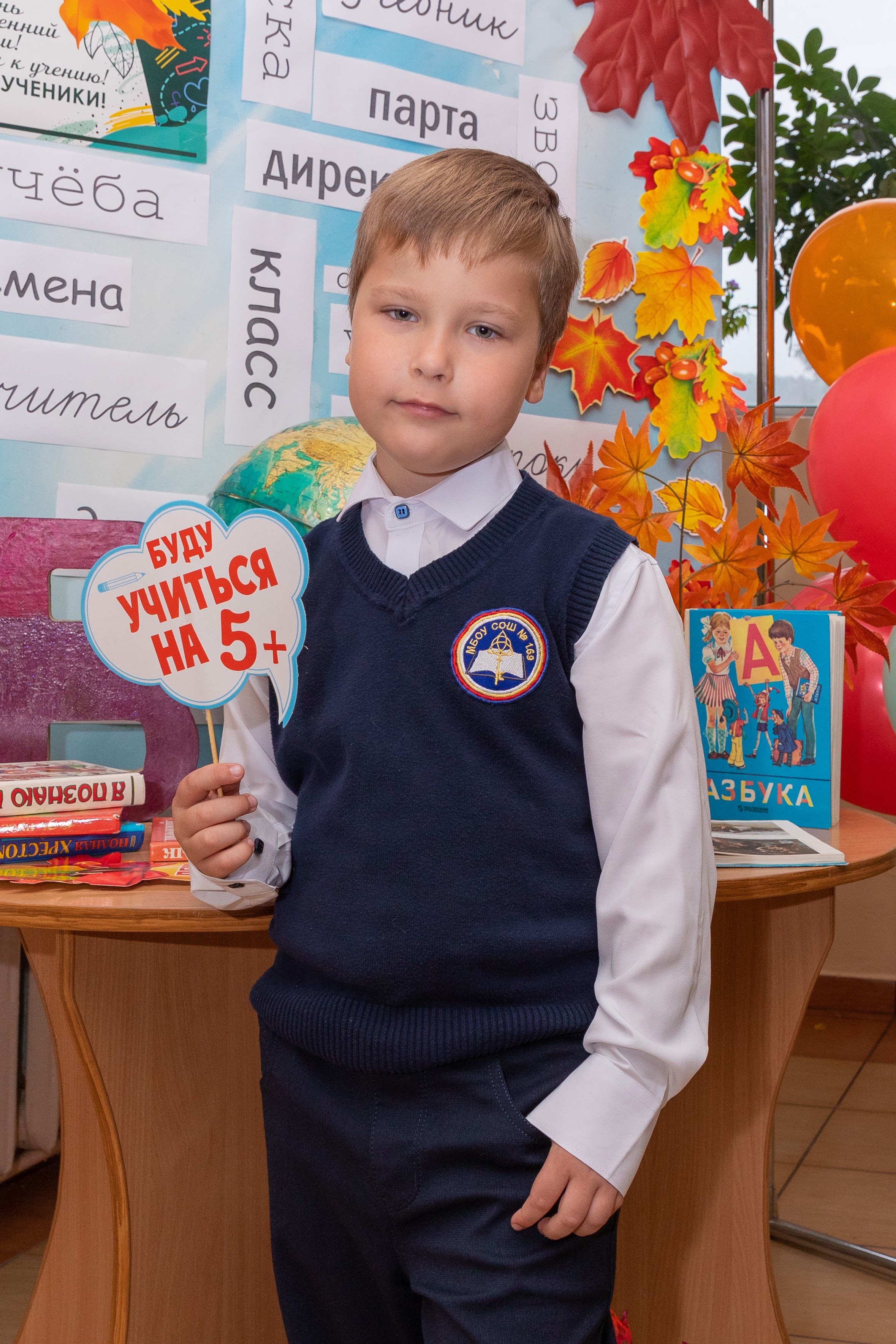 1 сентября Школа№ 169. Свадебный, семейный, школьный Фотограф и видеограф Худаноговы Александр и Ирина г. Зеленогорск, Красноярск