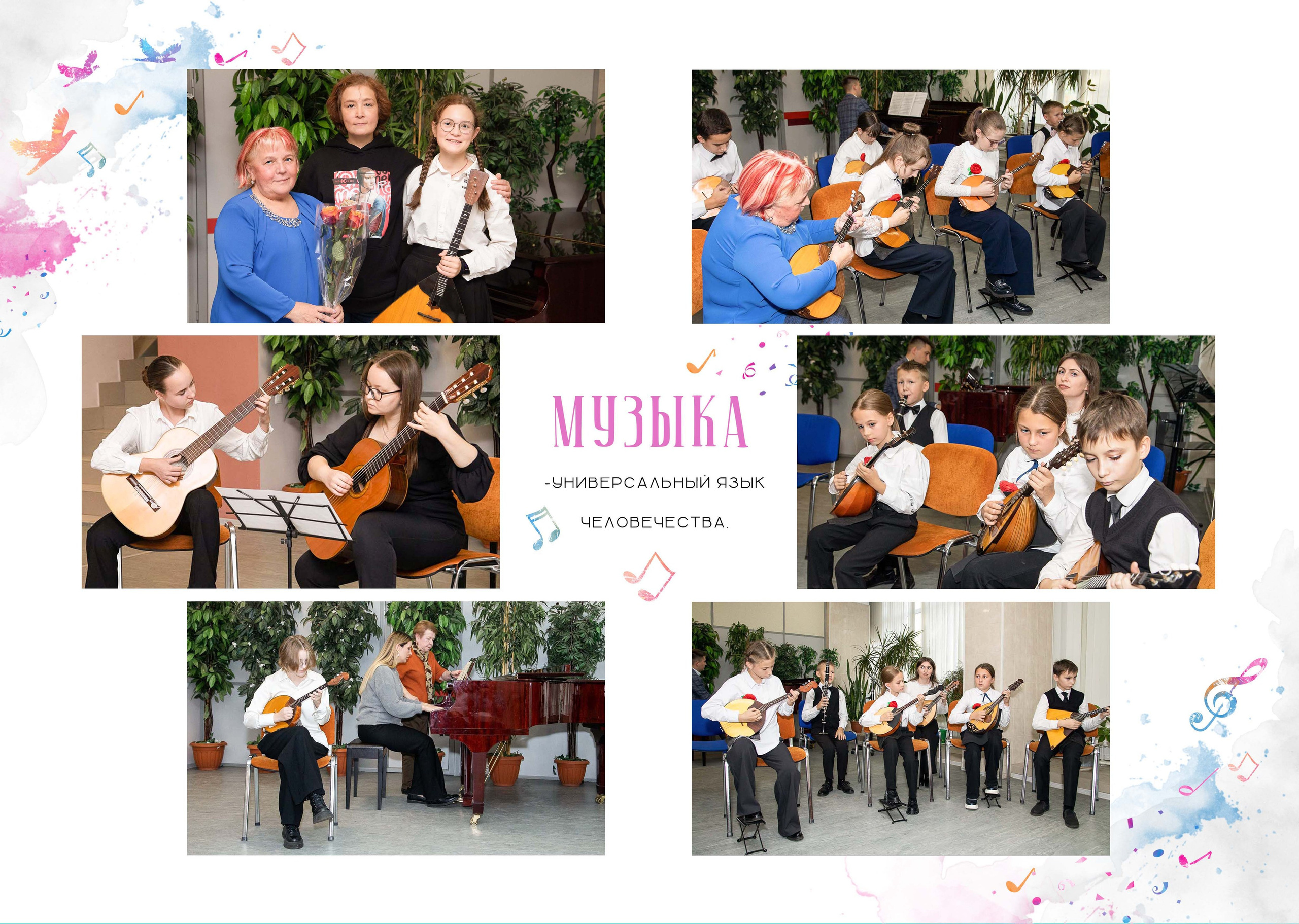 Музыка. Семейный и детский фотограф в Санкт-Петербург. Natalia Fadel