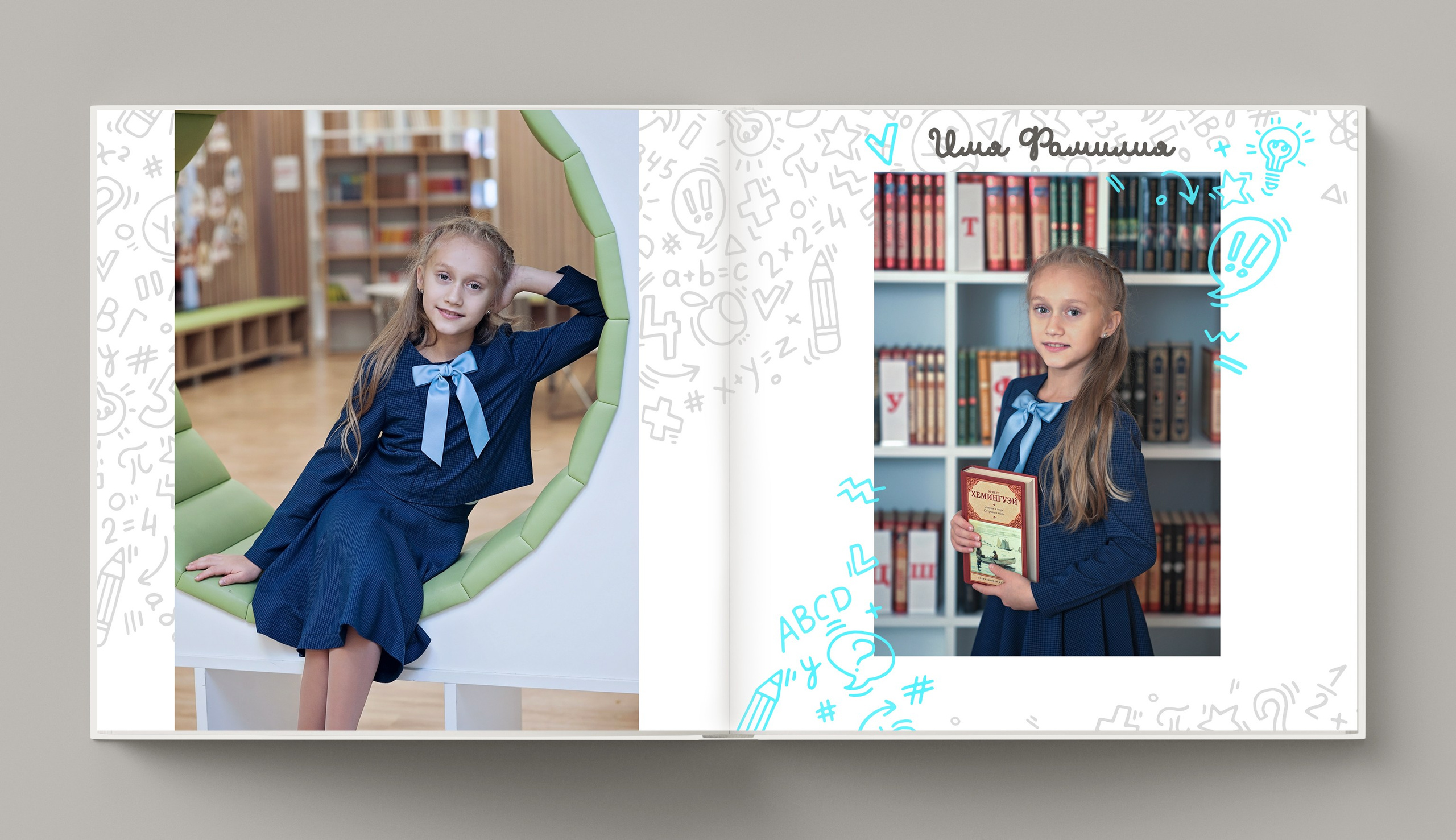 Классный. Фотограф Санкт-Петербург