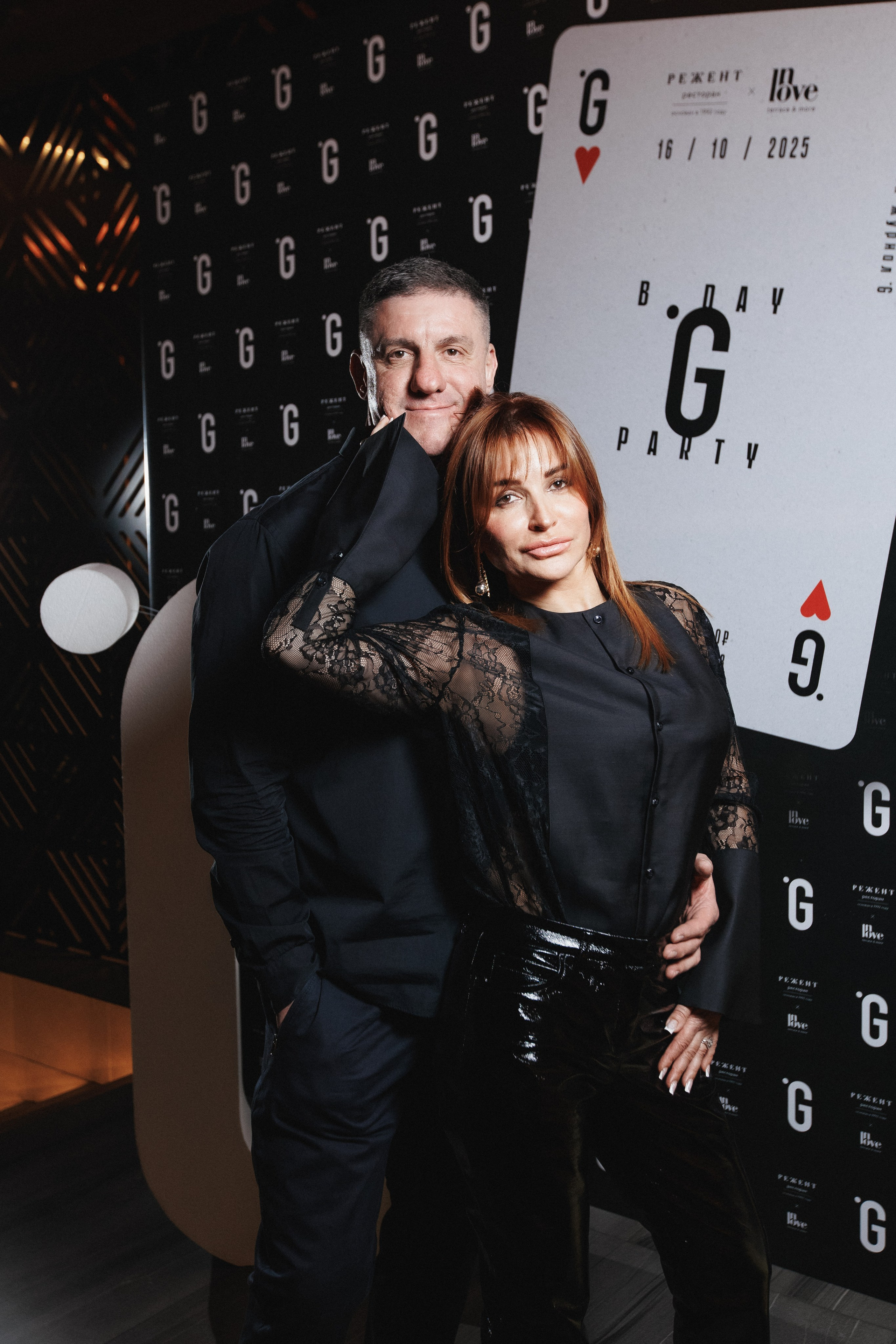 B.DAY PARTY ЖУРНАЛА •G. СВОИ. ФОТООТЧЕТЫ-СОБЫТИЯ-МЕСТА