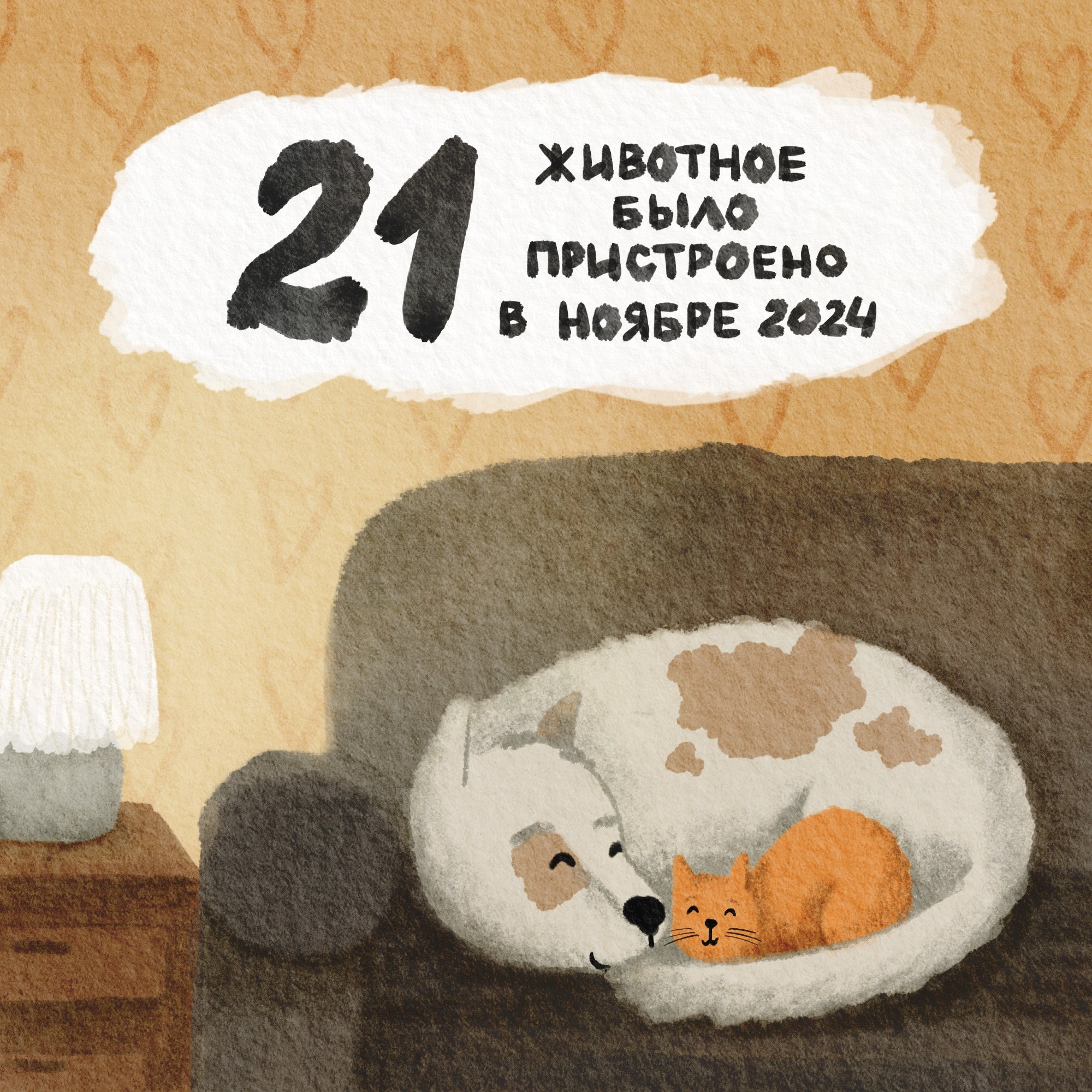 Иллюстратор | Аня Лёзина. Фотограф Нижний Новгород Аня Лёзина