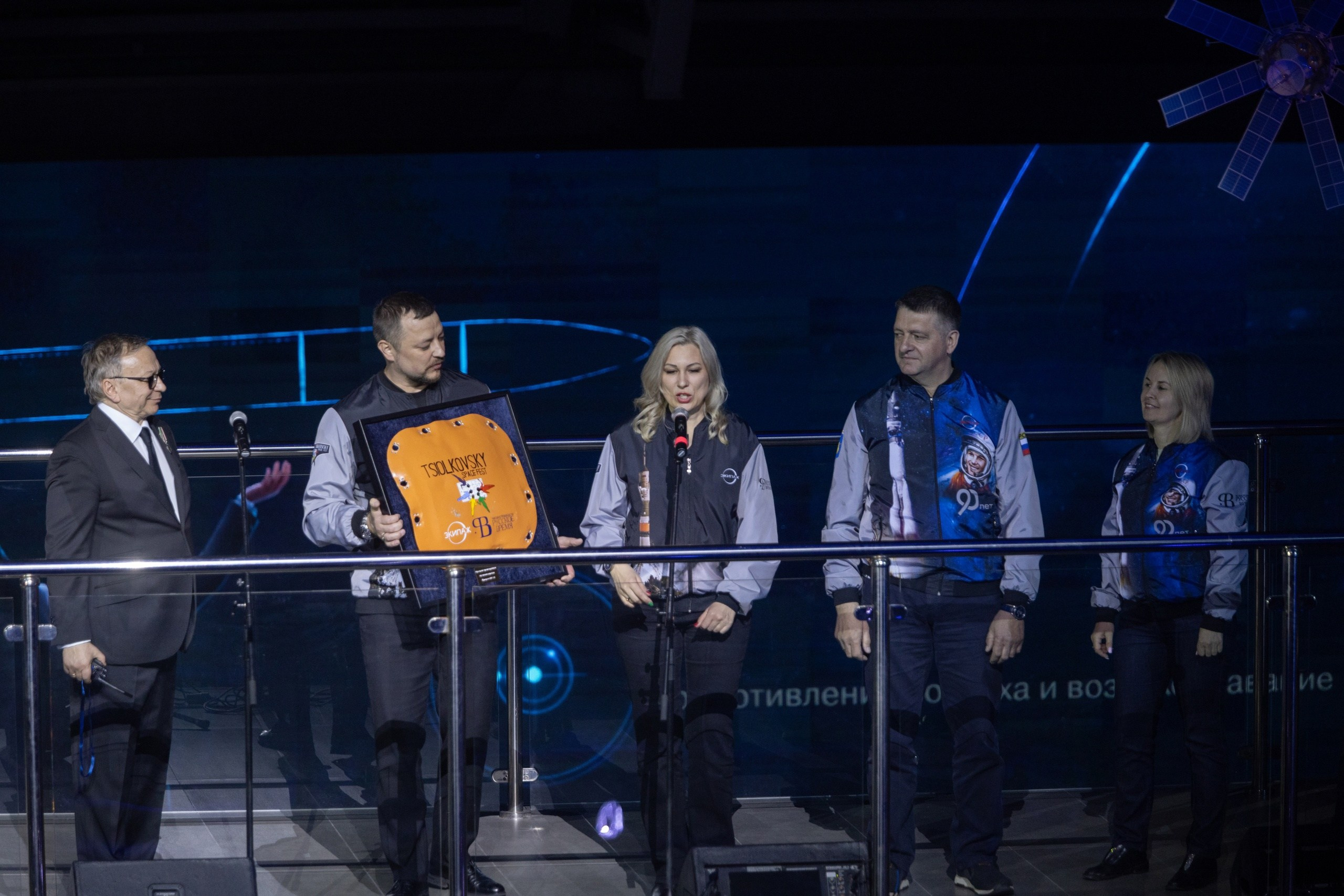 V МКФ Циолковский