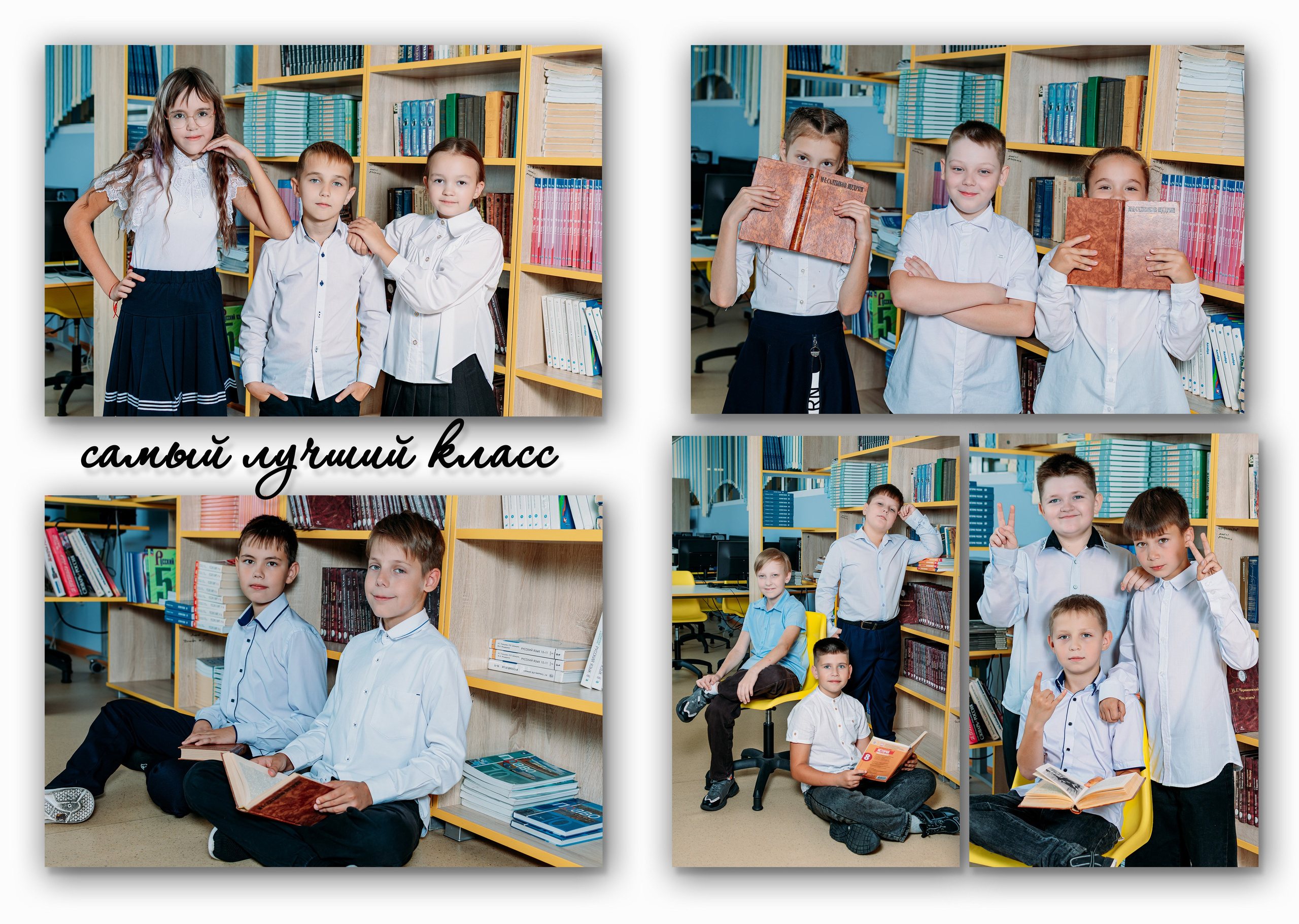 Выпускные альбомы. Фотограф Алёна Царькова. Киселевск