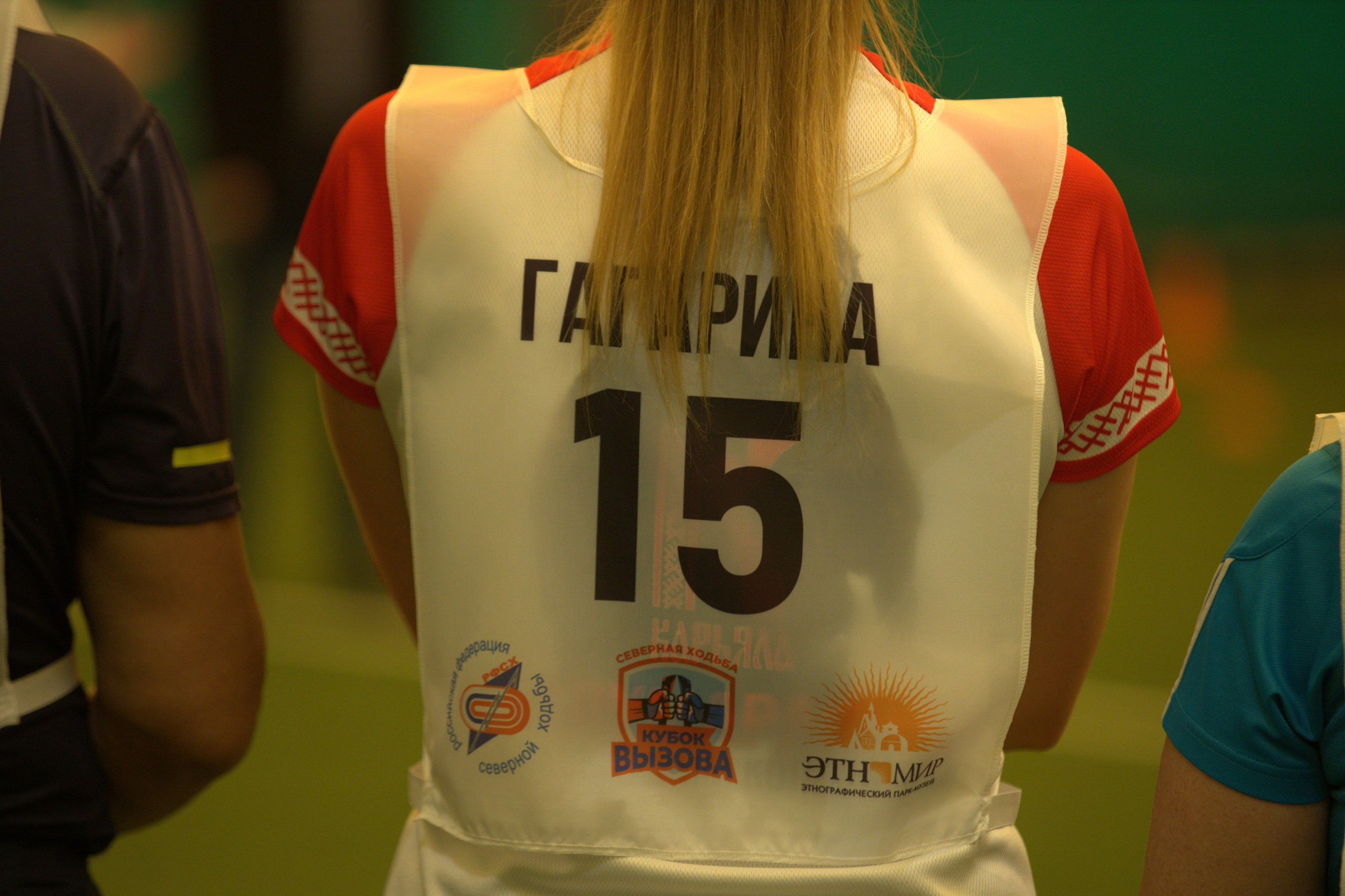 Кубок Вызова. Северная ходьба. Репортажный фотограф, спортивный фотограф в Москве и области