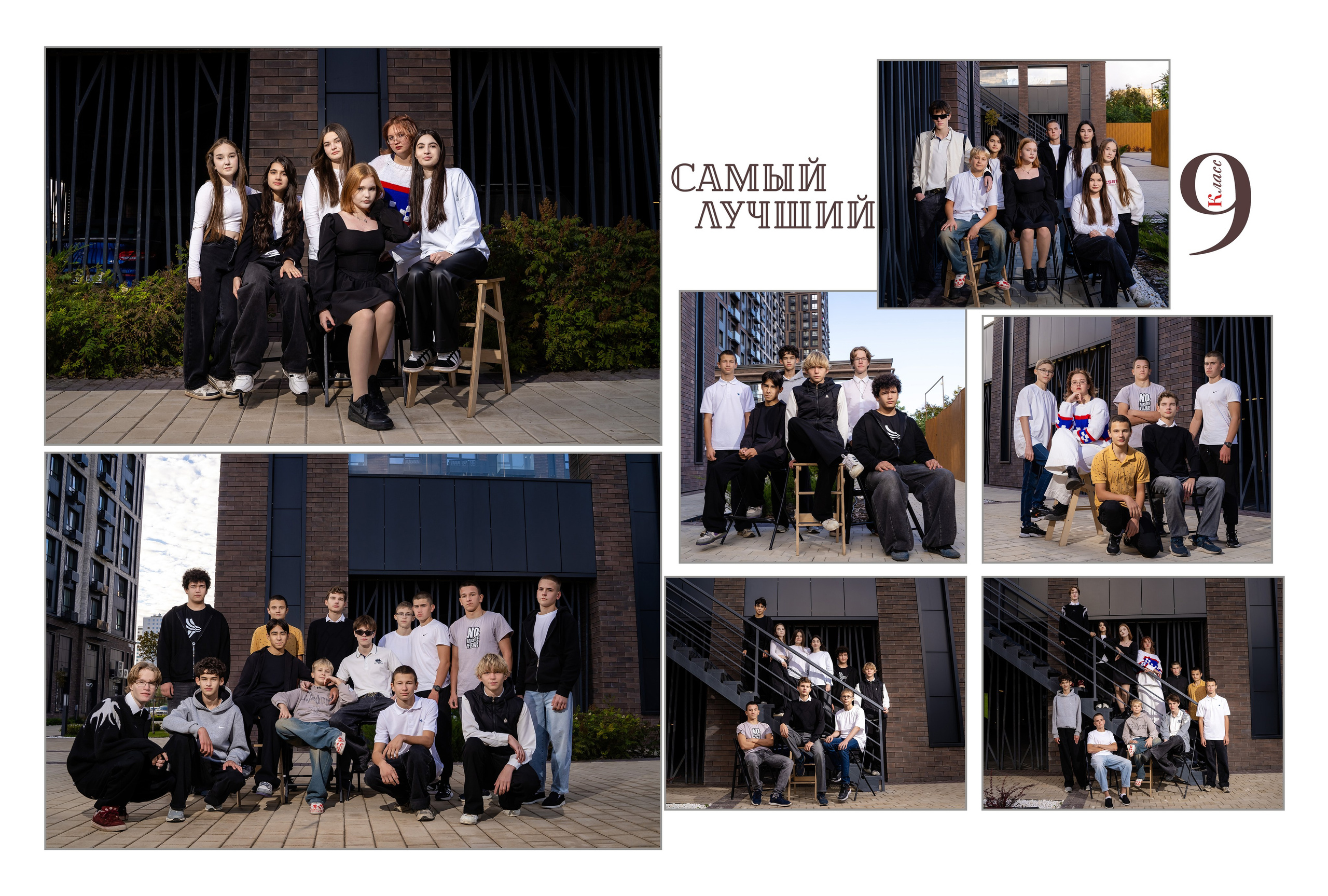 Выпускные альбомы в Астрахани. Свадебный фотограф в Астрахани Анна Шишкина